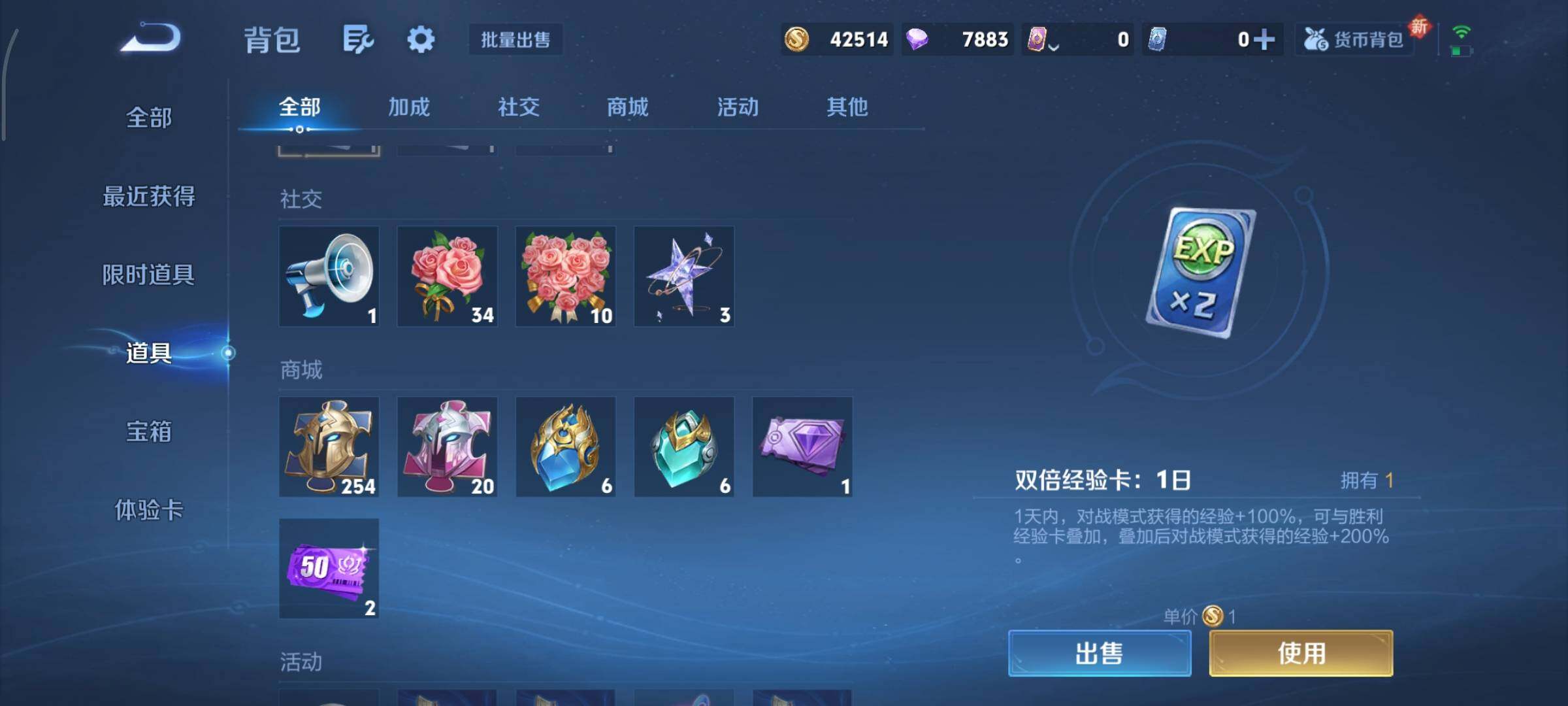 WZCMY3366987王者荣耀账号详情图14