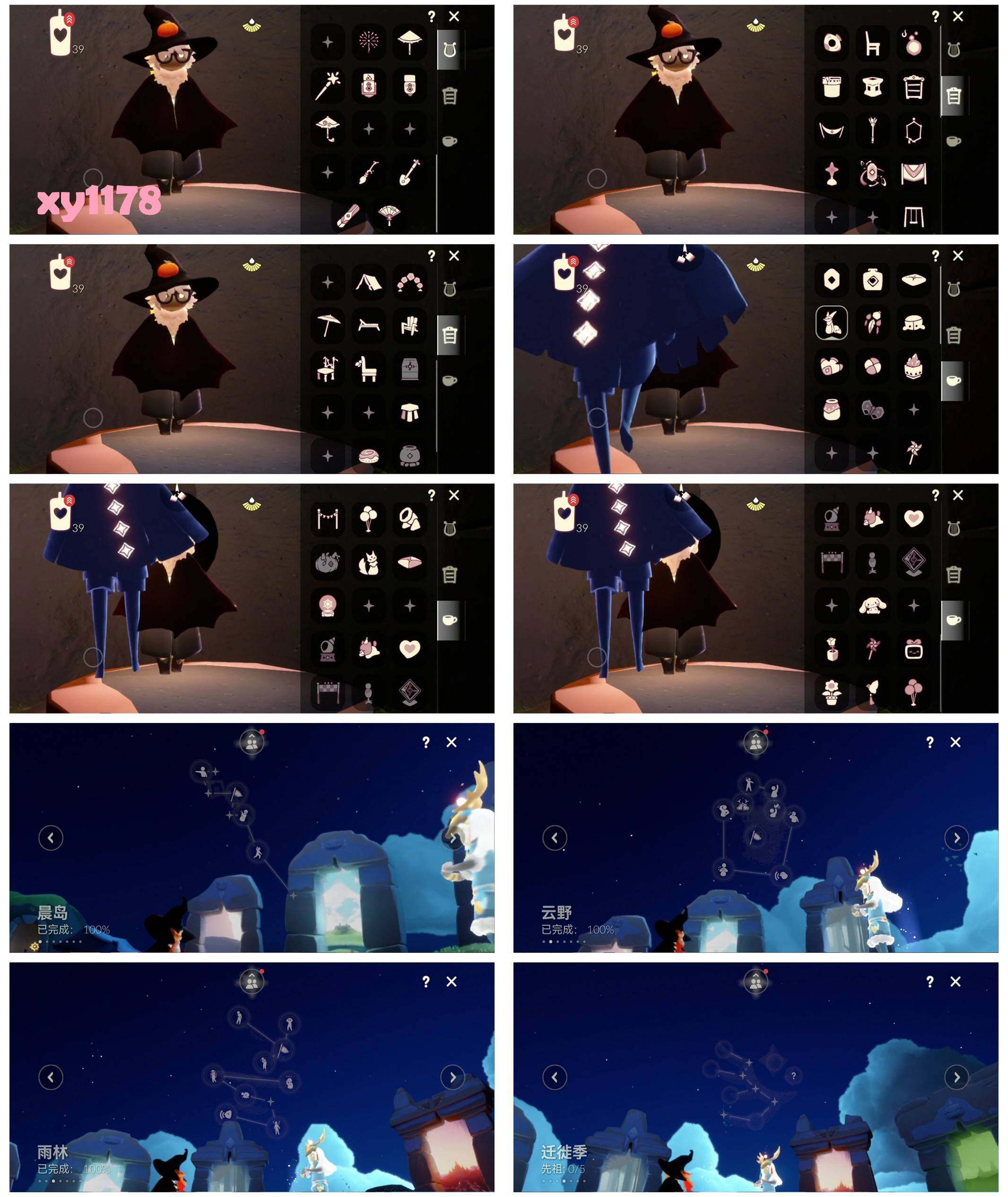 GYYHY328923光遇账号详情图6 GYYHY328923光遇账号详情图6