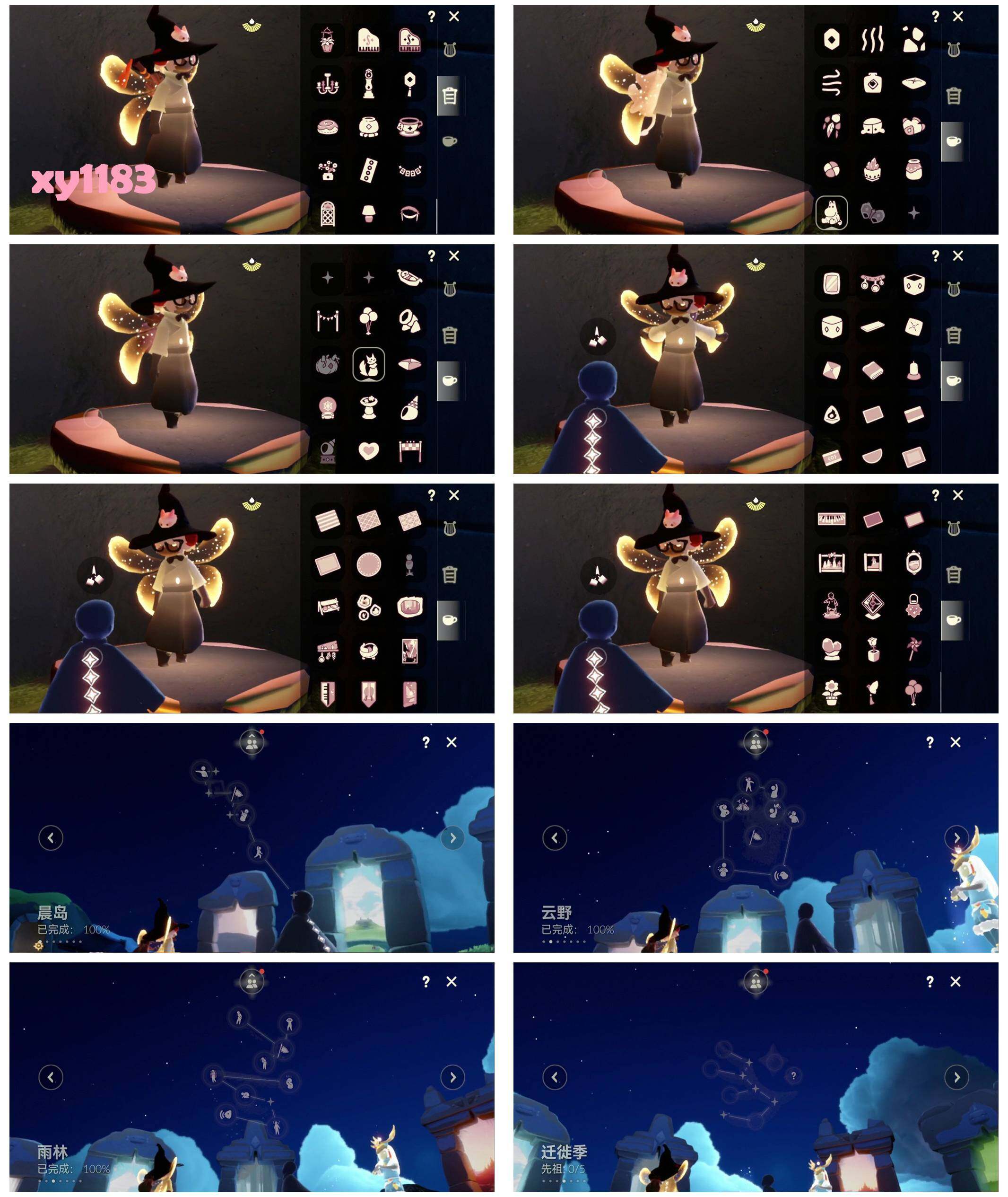 GYYHY328673光遇账号详情图7