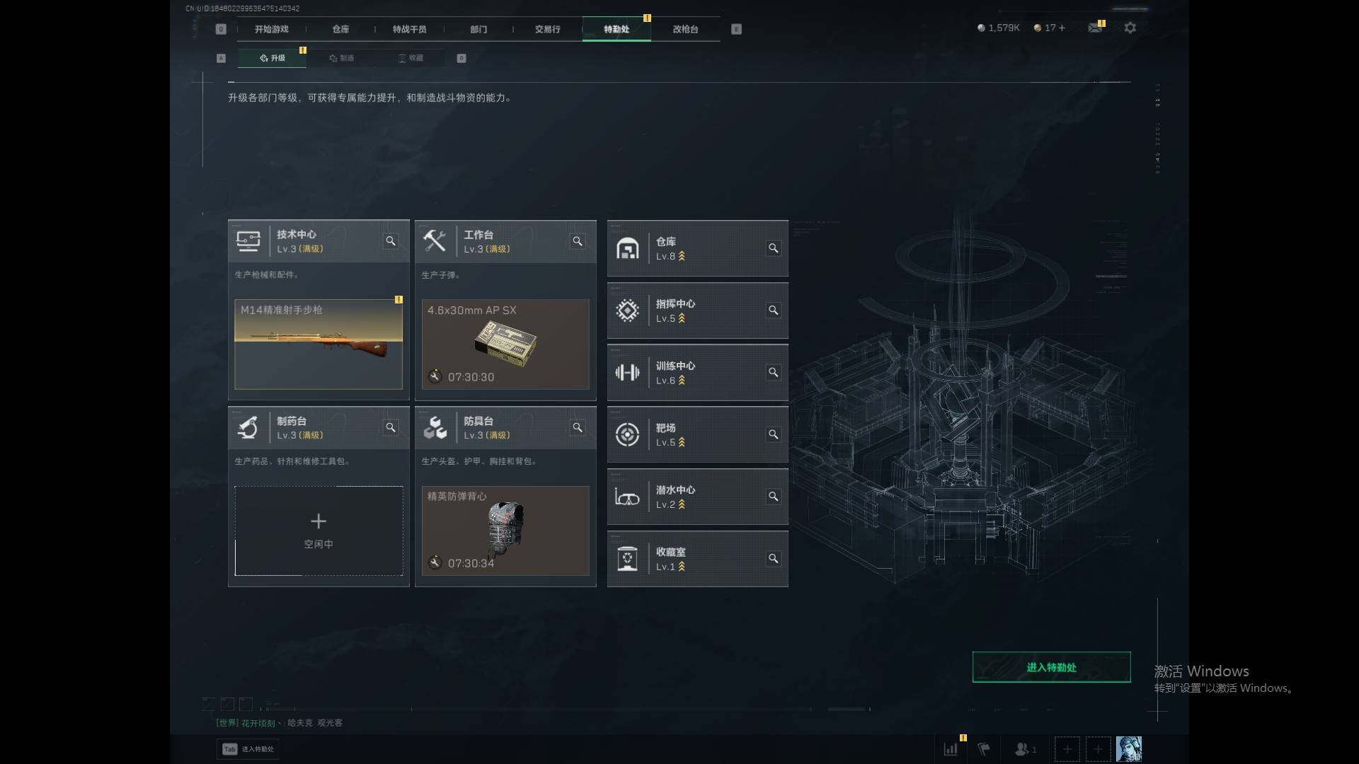 SJZCMW361034三角洲行动账号详情图4 SJZCMW361034三角洲行动账号详情图4