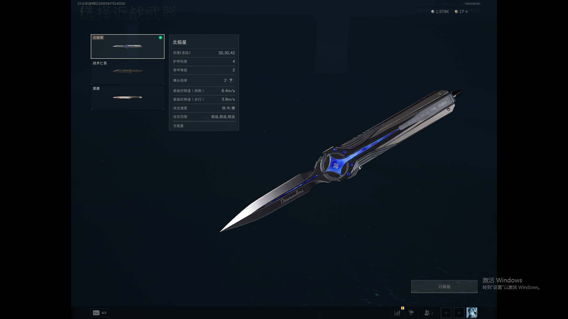 SJZCMW361034三角洲行动账号详情图6 SJZCMW361034三角洲行动账号详情图6