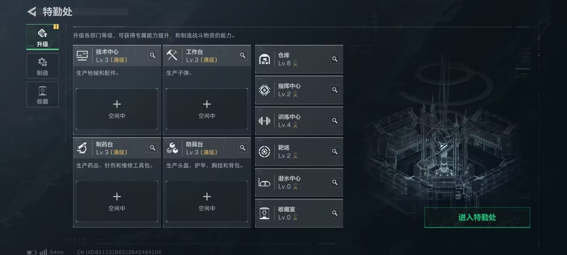 SJZCMW361103三角洲行动账号详情图4