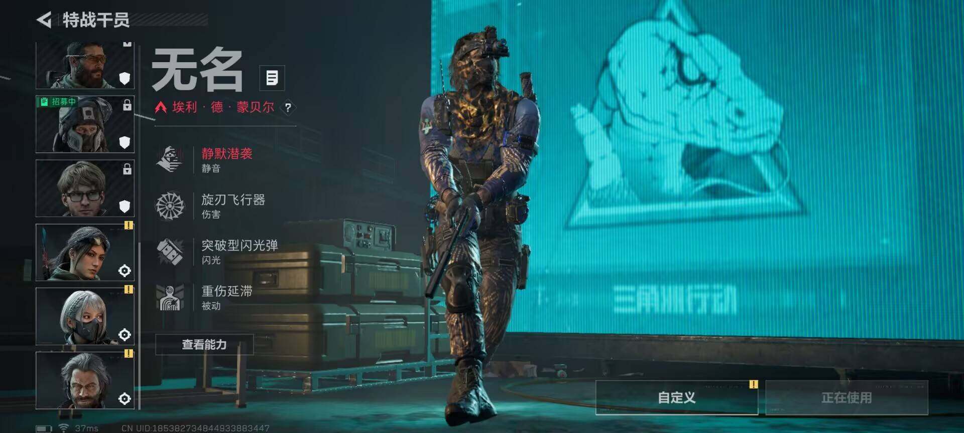 SJZCMW361063三角洲行动账号详情图6 SJZCMW361063三角洲行动账号详情图6