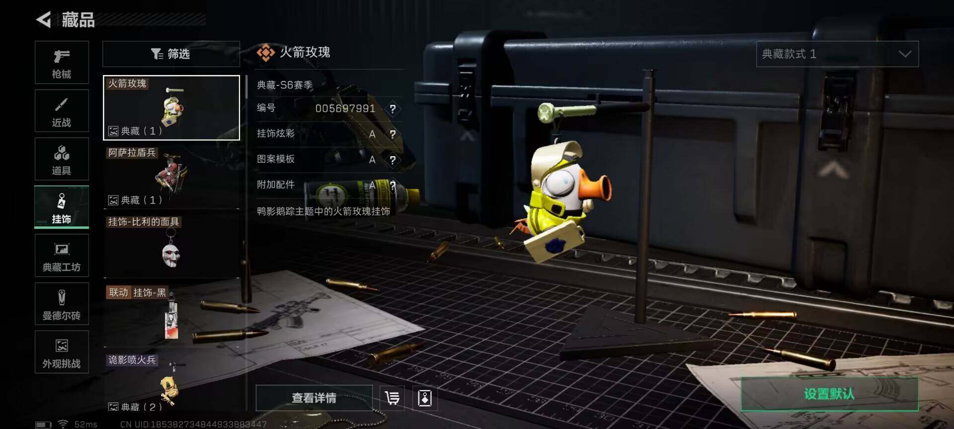 SJZCMW361063三角洲行动账号详情图13 SJZCMW361063三角洲行动账号详情图13