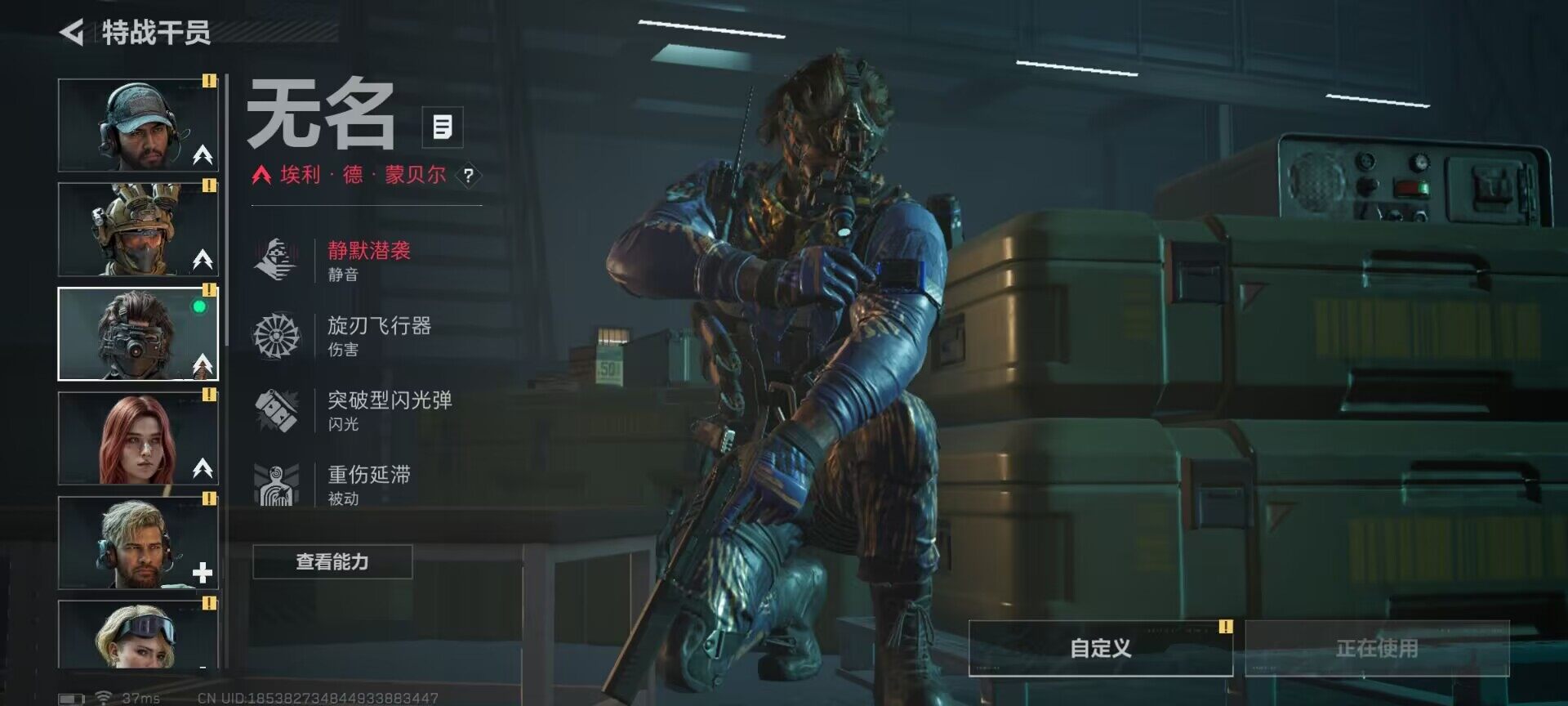 SJZCMW361063三角洲行动账号详情图5 SJZCMW361063三角洲行动账号详情图5