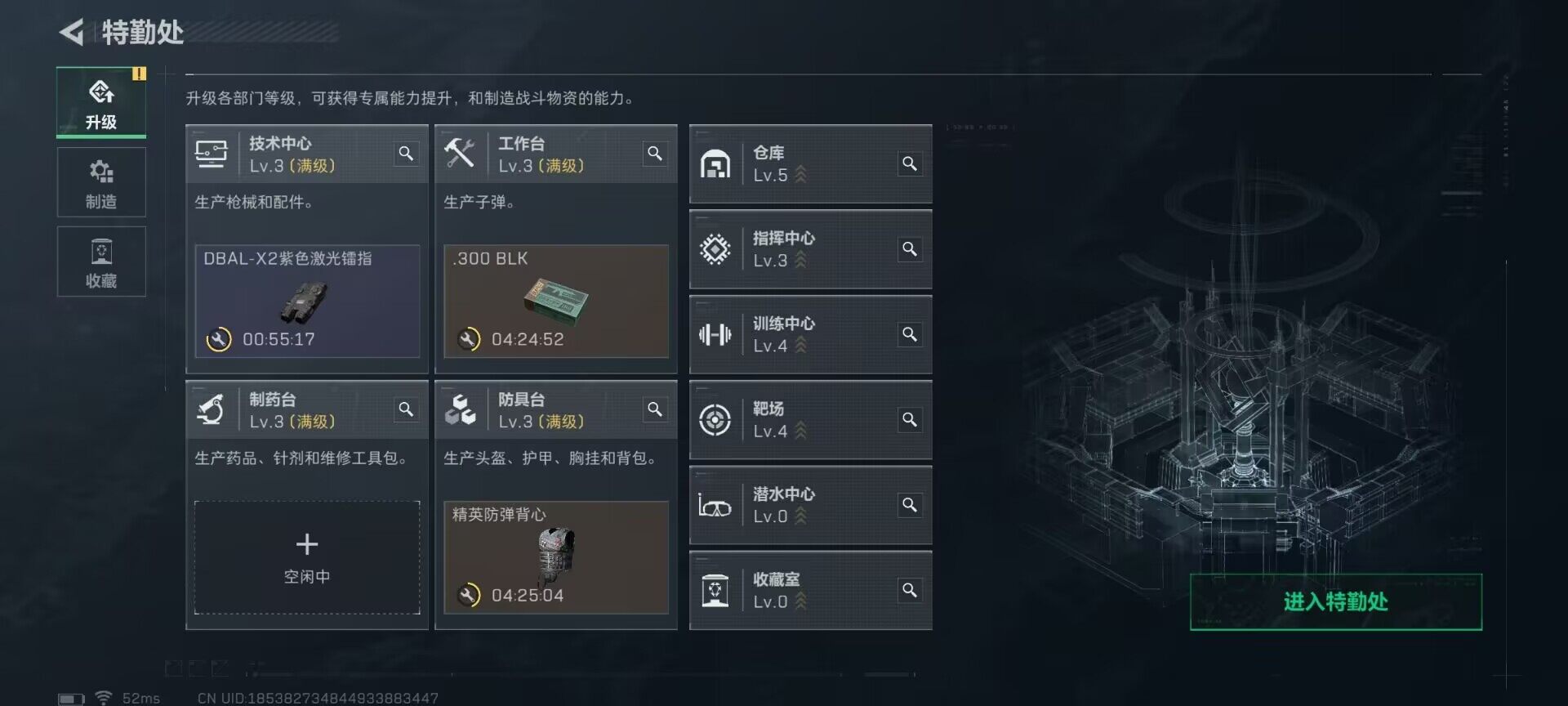 SJZCMW361063三角洲行动账号详情图19 SJZCMW361063三角洲行动账号详情图19