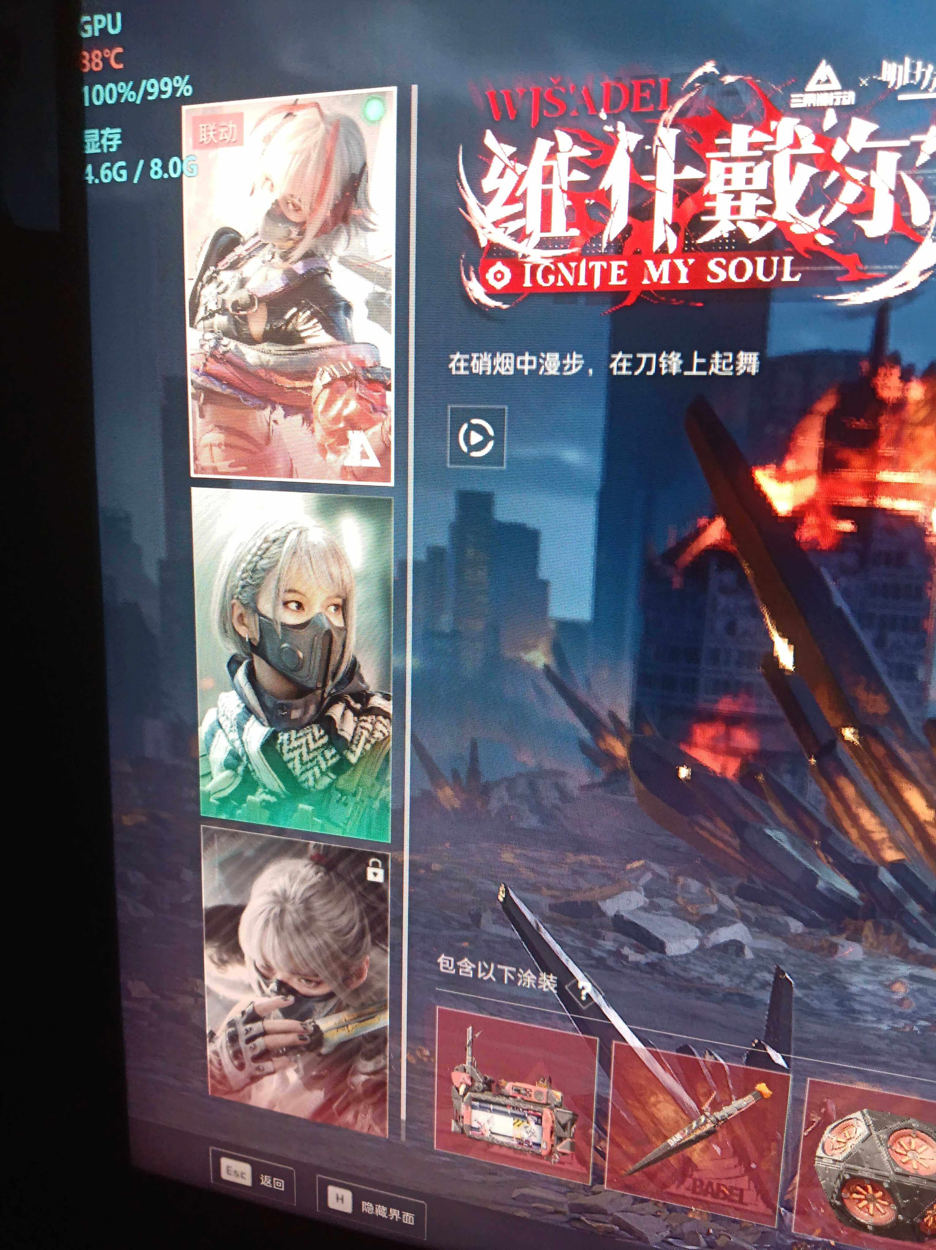 SJZCMW361026三角洲行动账号详情图4