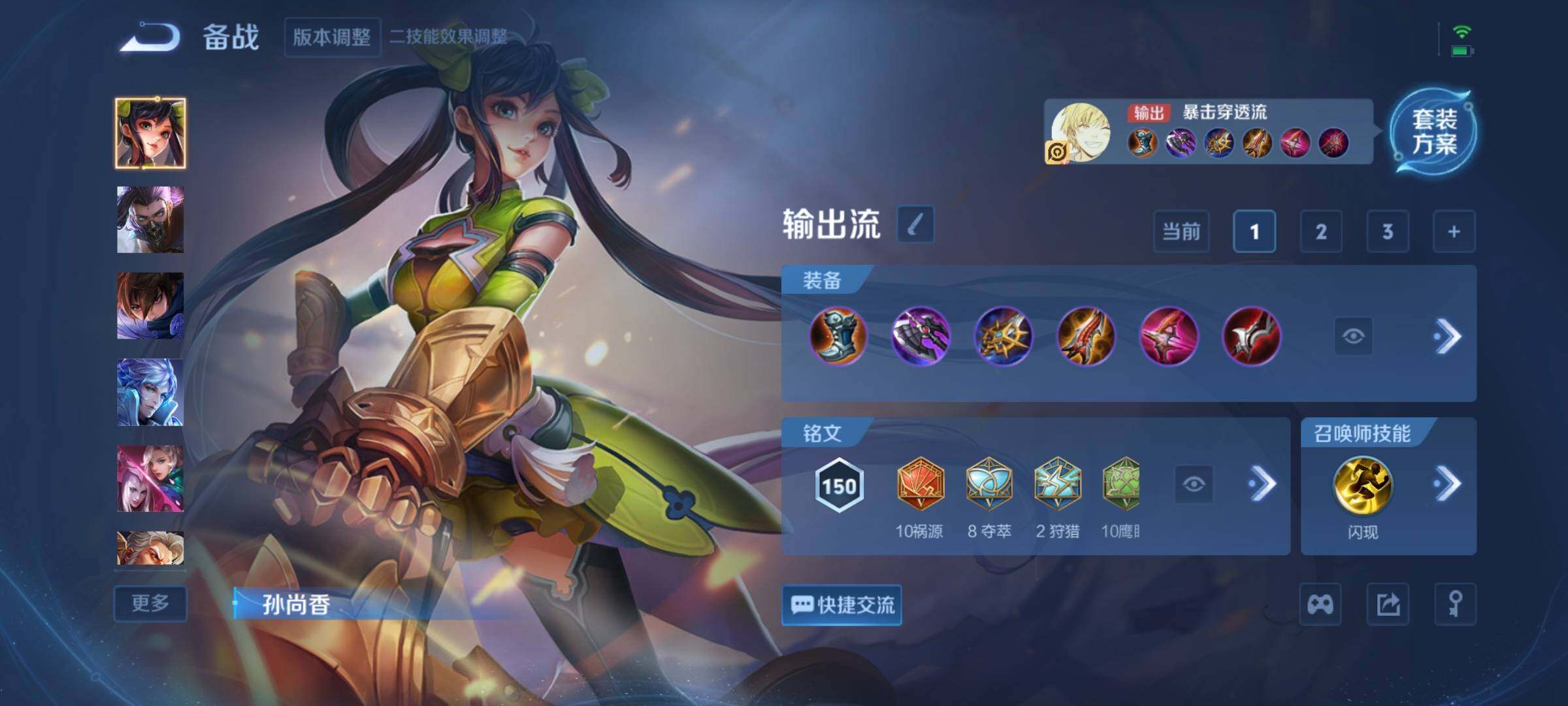 WZCMW3367160王者荣耀账号详情图12