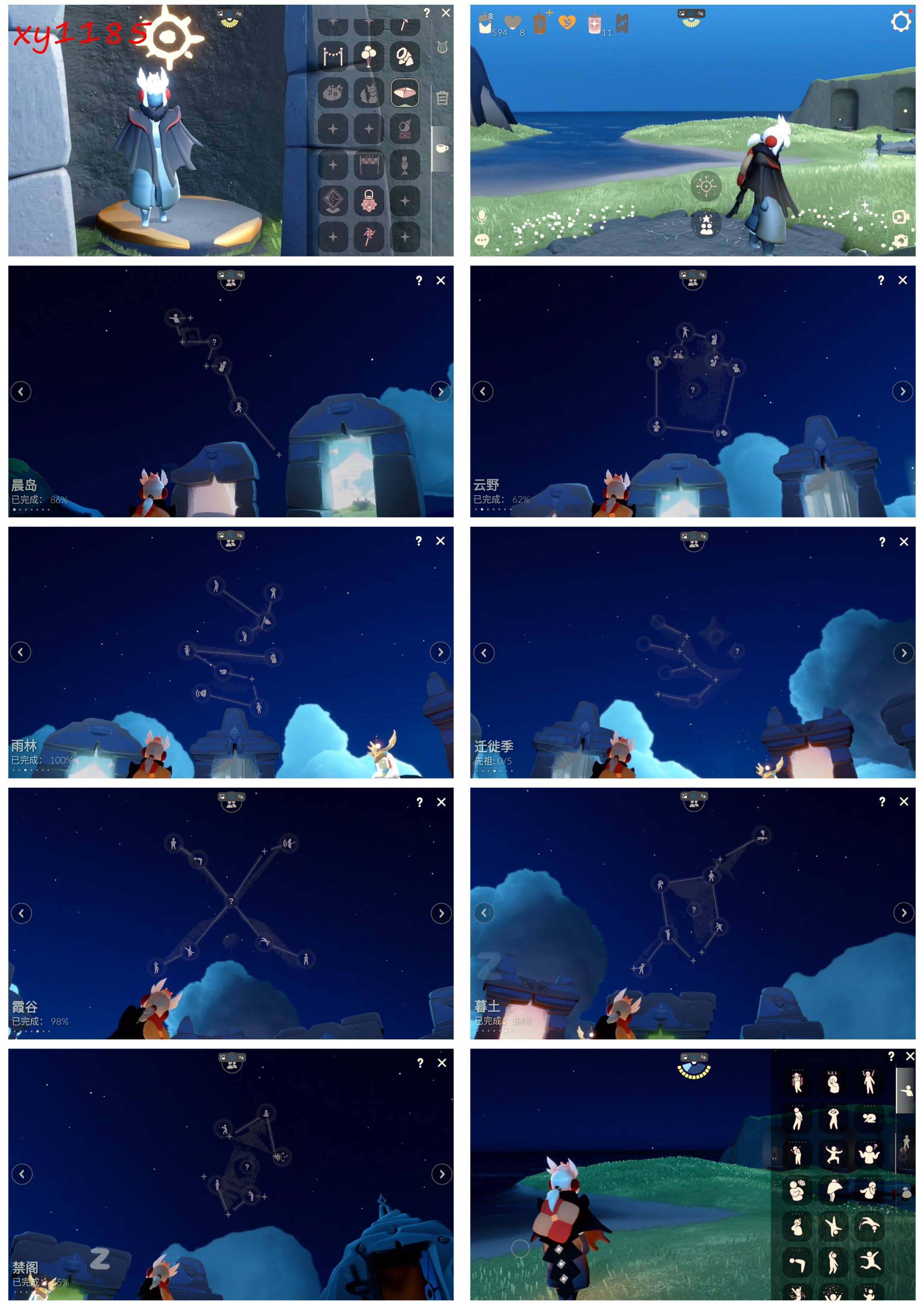 GYYHY328619光遇账号详情图5