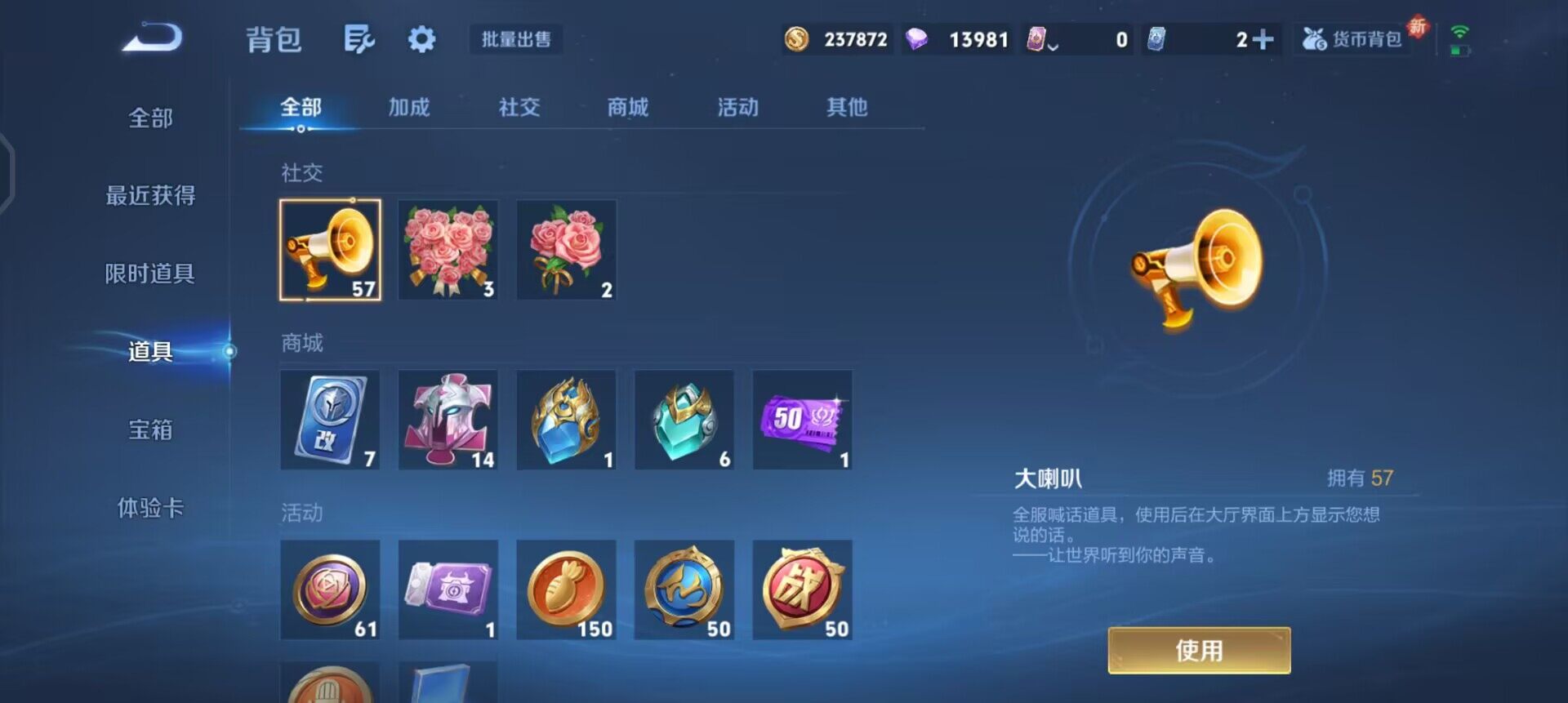 WZQM3371480王者荣耀账号详情图11