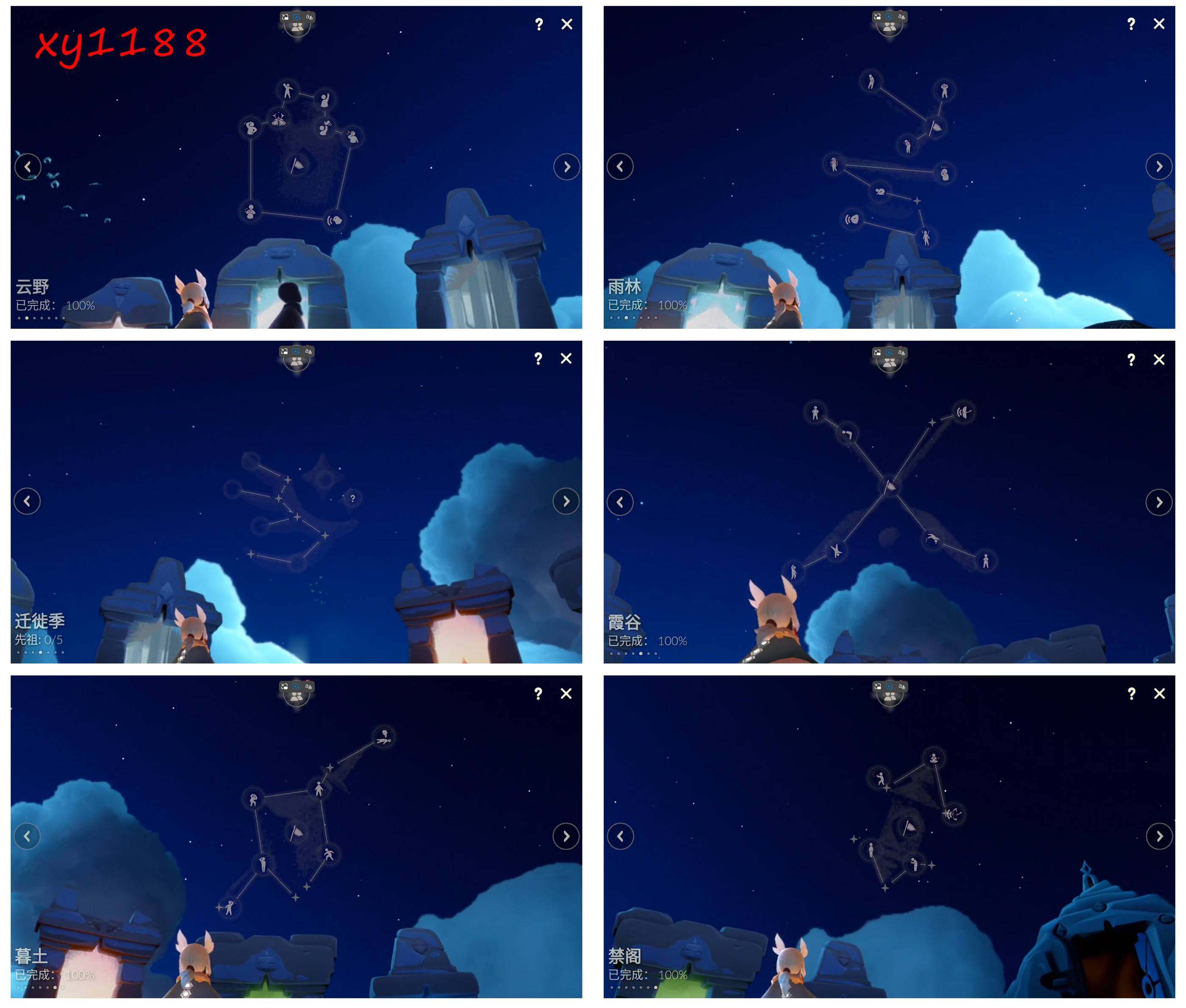 GYYHY328620光遇账号详情图6