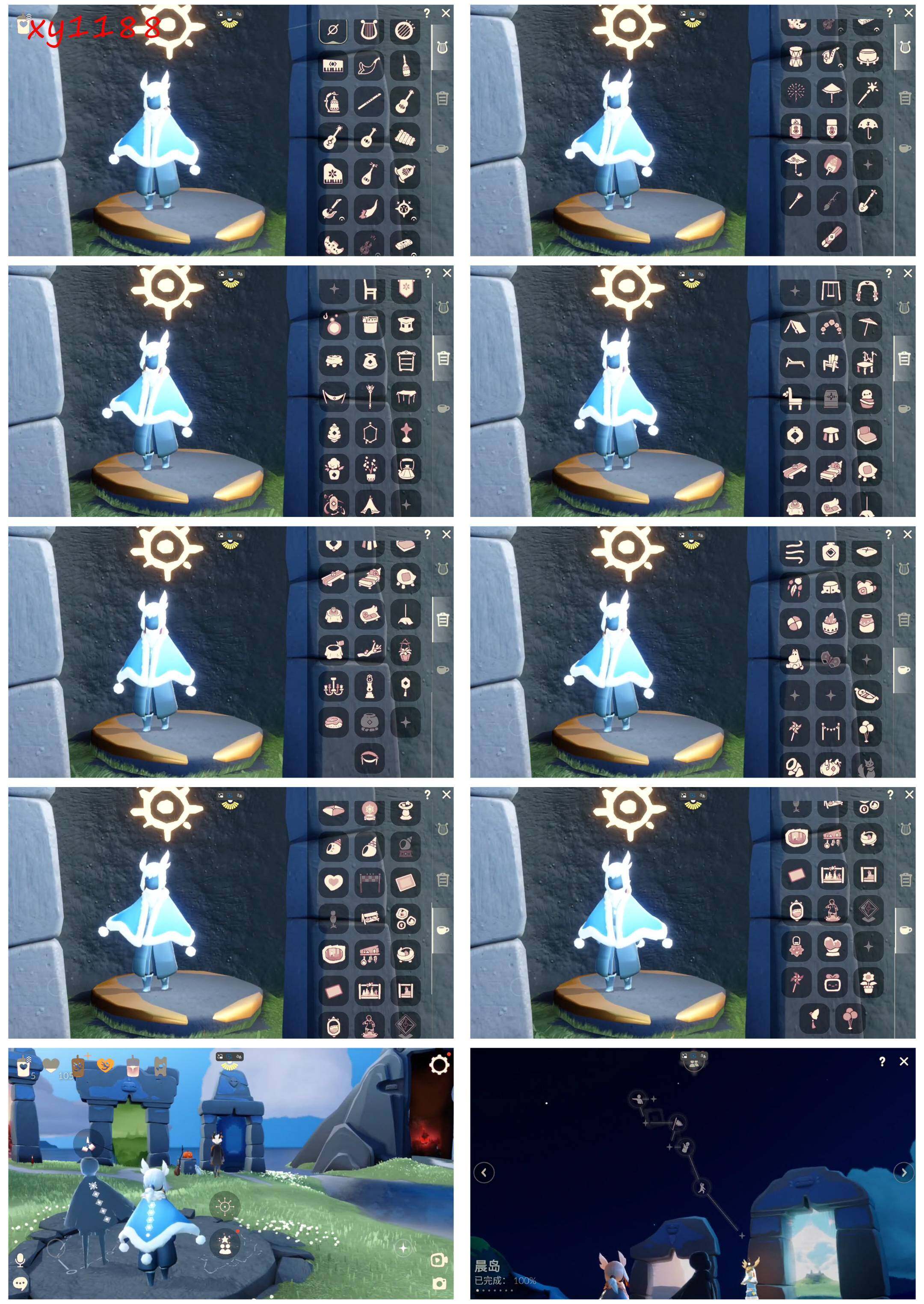 GYYHY328620光遇账号详情图5