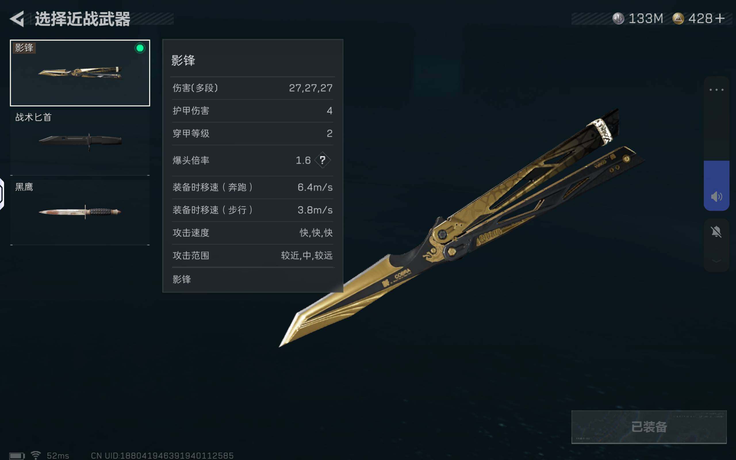 SJZCMW361030三角洲行动账号详情图6 SJZCMW361030三角洲行动账号详情图6