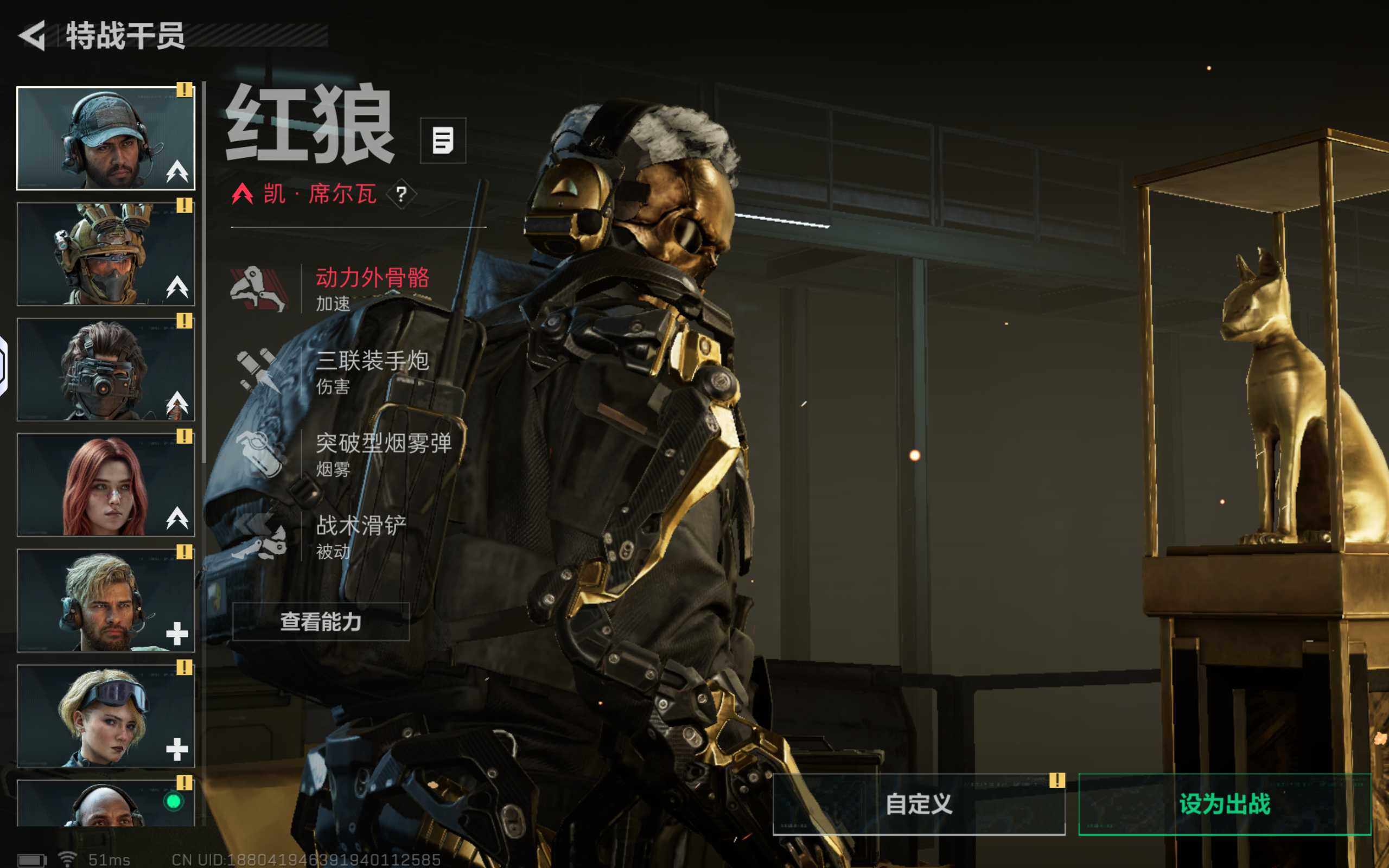 SJZCMW361030三角洲行动账号详情图8 SJZCMW361030三角洲行动账号详情图8