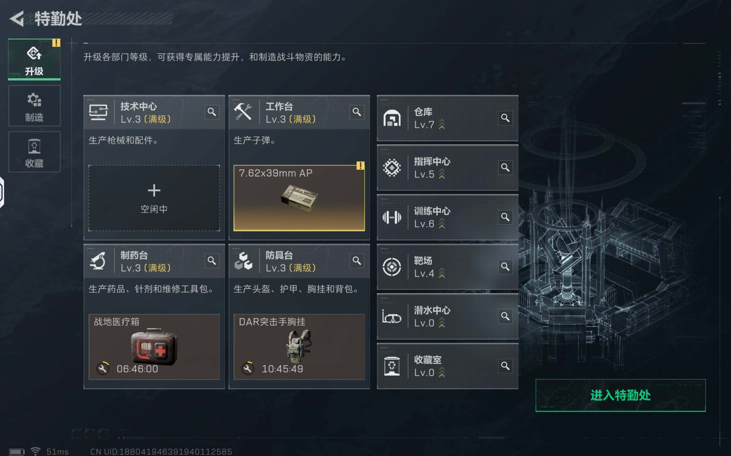 SJZCMW361030三角洲行动账号详情图9 SJZCMW361030三角洲行动账号详情图9