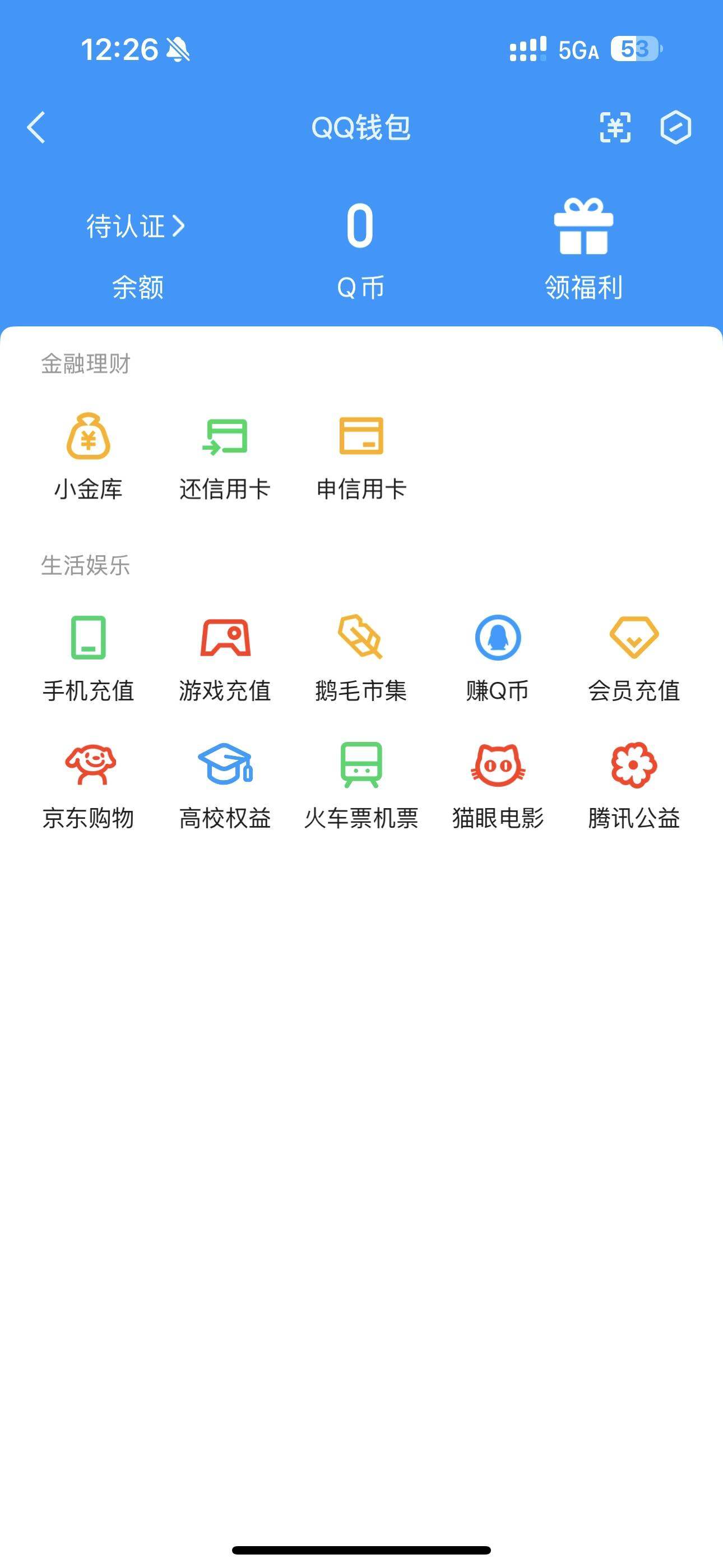 SJZCMW361030三角洲行动账号详情图10 SJZCMW361030三角洲行动账号详情图10