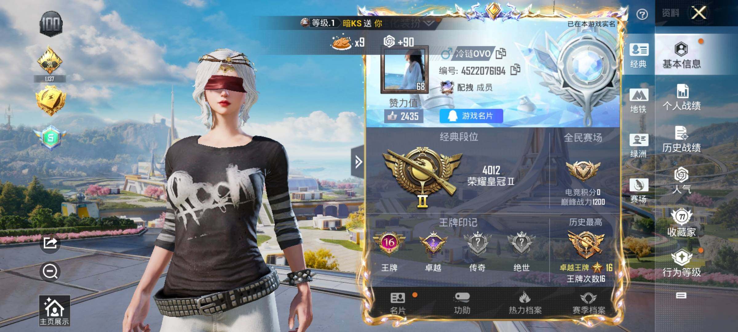 HPCMW3423762和平精英账号详情图2 HPCMW3423762和平精英账号详情图2