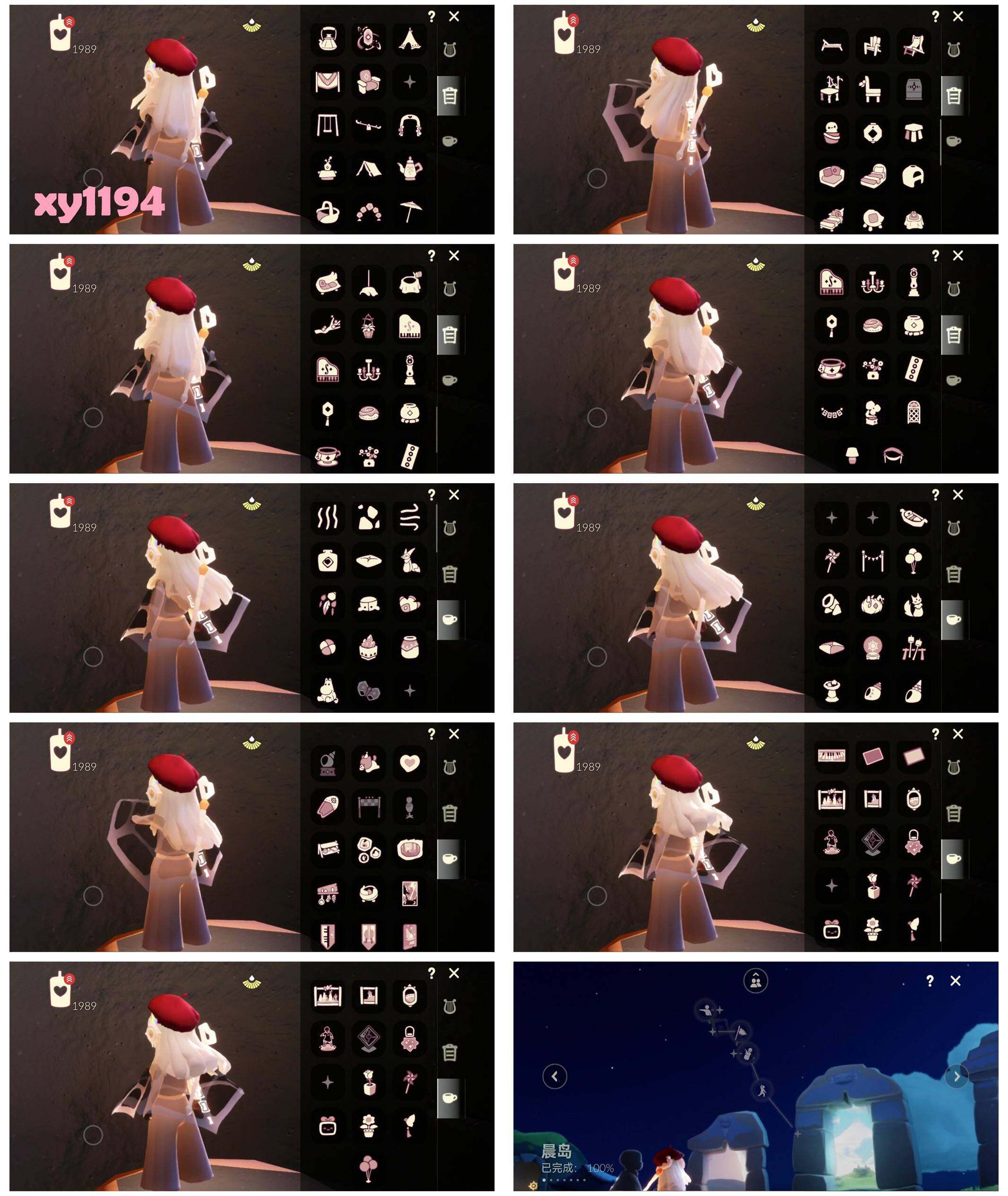 GYYHY327740光遇账号详情图7 GYYHY327740光遇账号详情图7