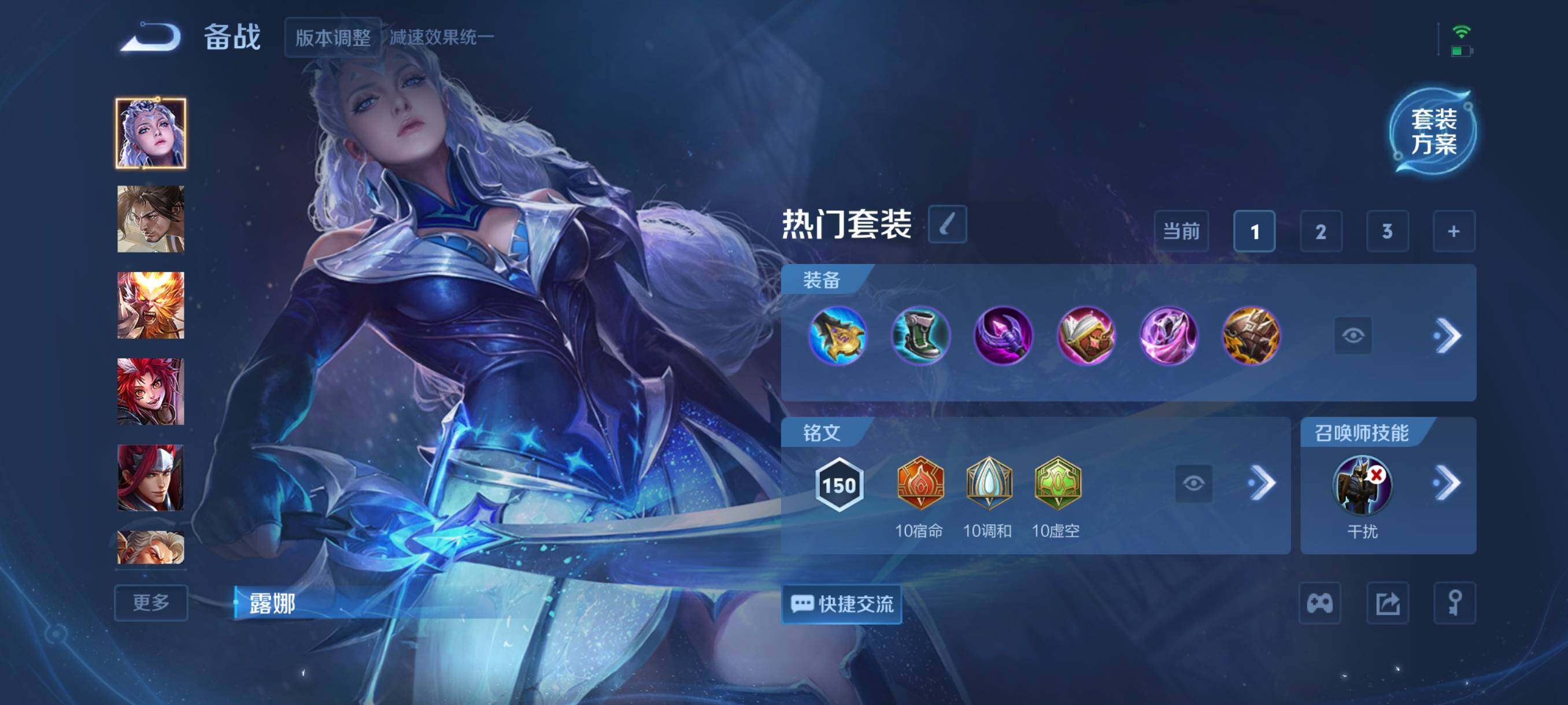 WZCMW3368102王者荣耀账号详情图9 WZCMW3368102王者荣耀账号详情图9