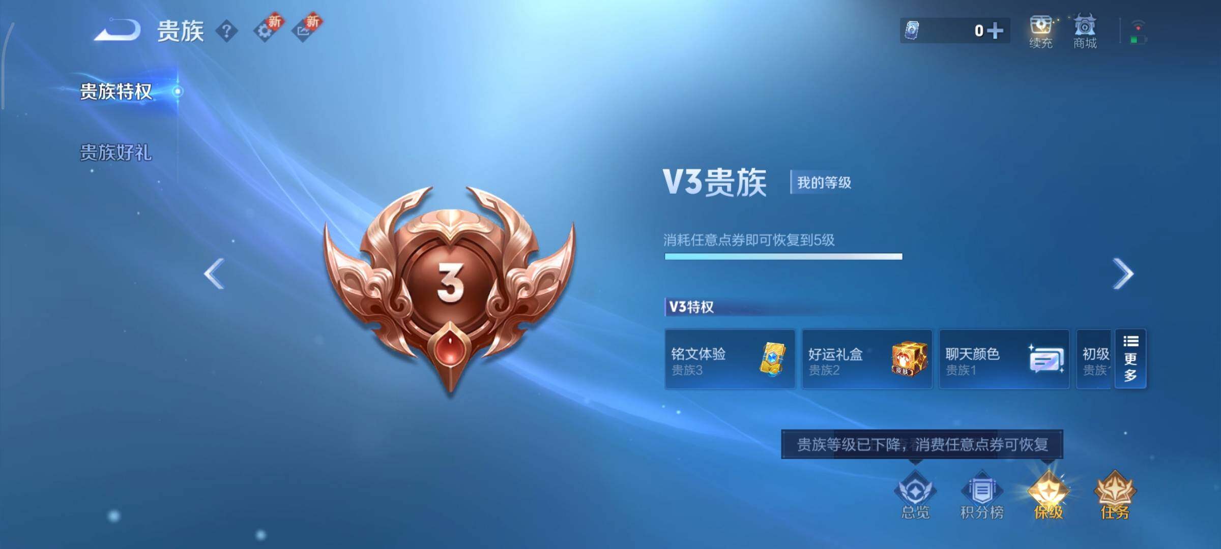 WZCMY3367017王者荣耀账号详情图13 WZCMY3367017王者荣耀账号详情图13