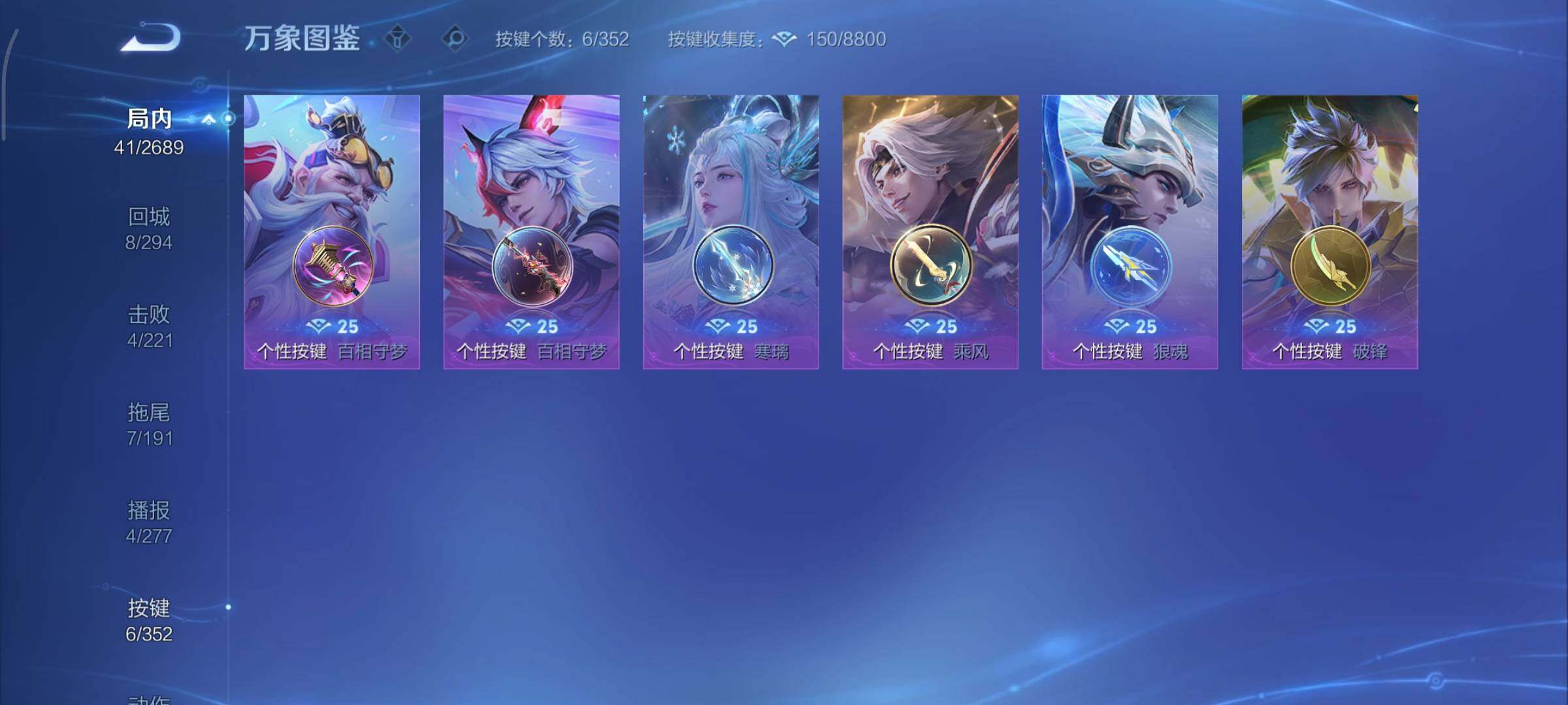 WZCMY3367017王者荣耀账号详情图10 WZCMY3367017王者荣耀账号详情图10