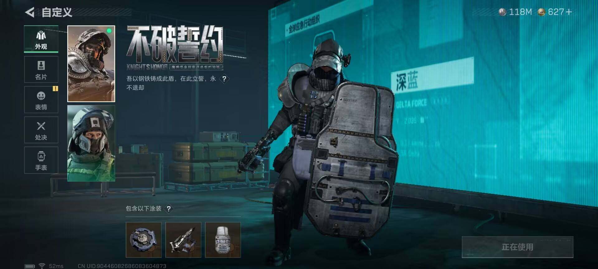 SJZCMW361099三角洲行动账号详情图5 SJZCMW361099三角洲行动账号详情图5