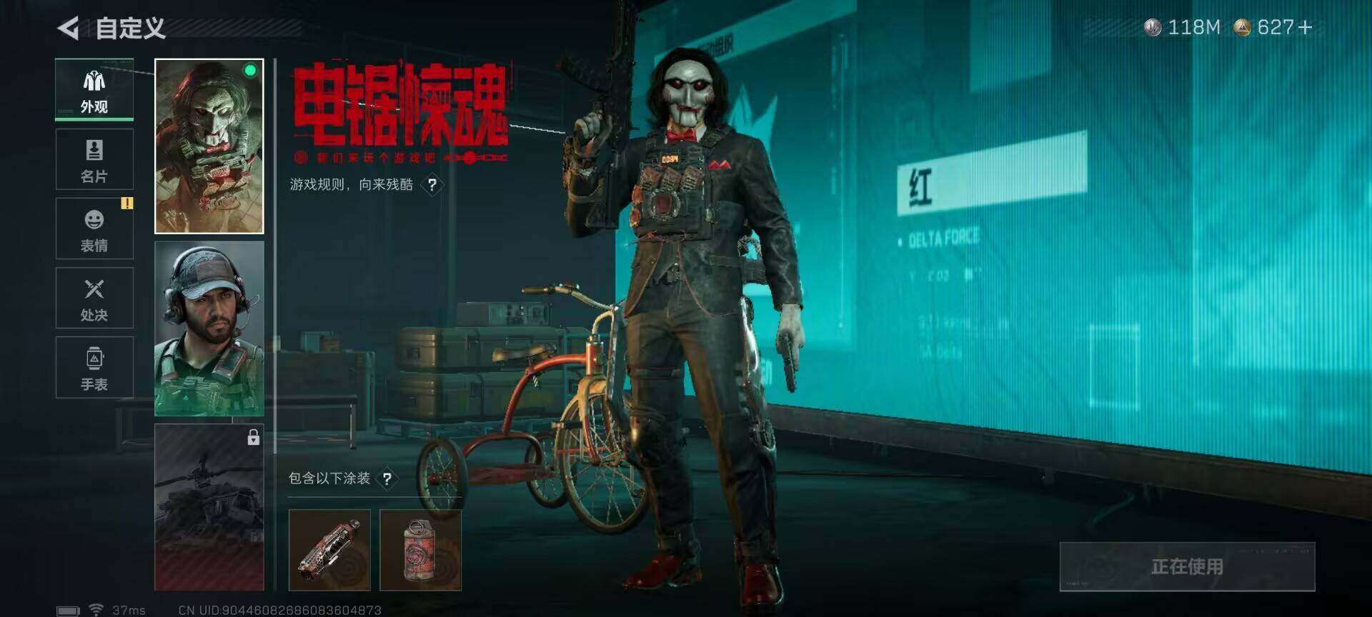 SJZCMW361099三角洲行动账号详情图4 SJZCMW361099三角洲行动账号详情图4