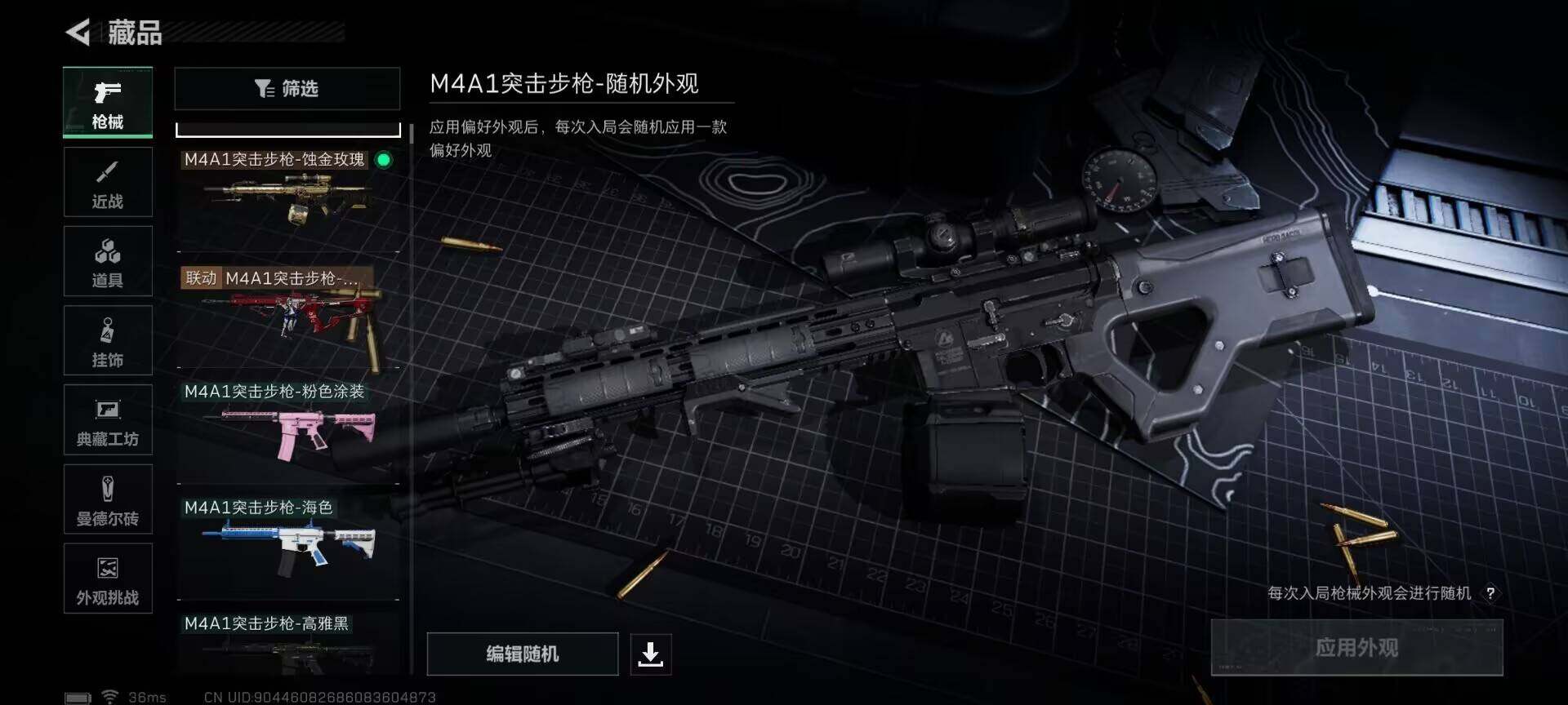 SJZCMW361099三角洲行动账号详情图24 SJZCMW361099三角洲行动账号详情图24