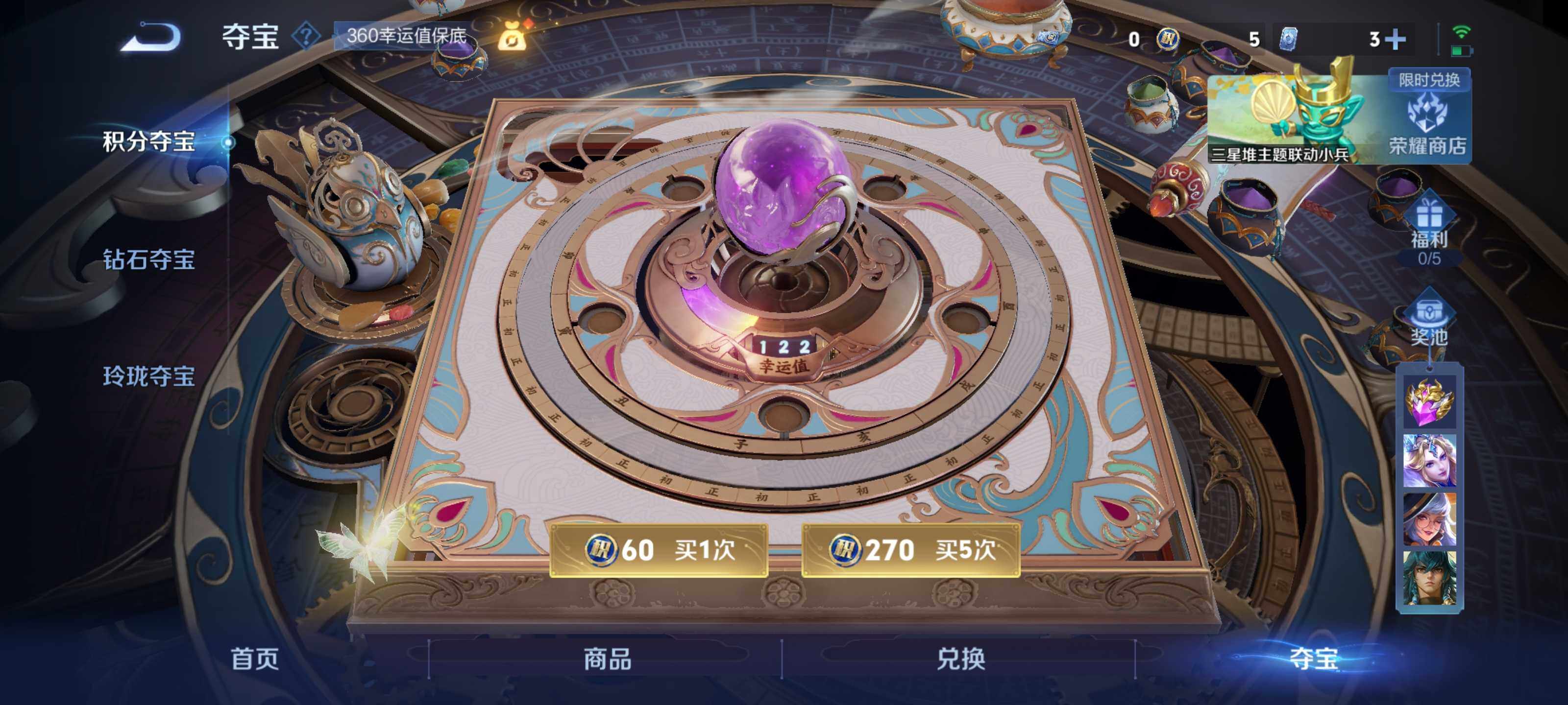 WZCMW3367118王者荣耀账号详情图18 WZCMW3367118王者荣耀账号详情图18