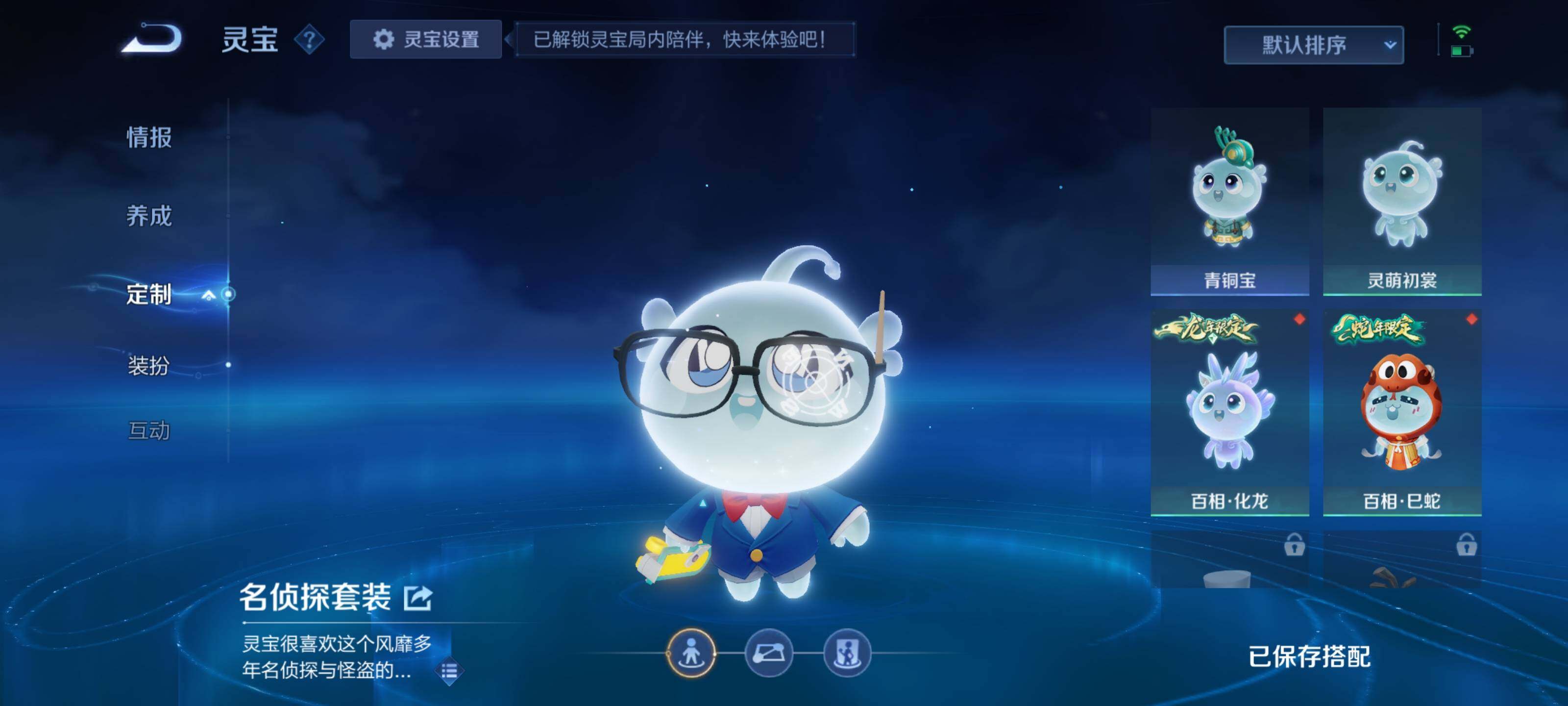 WZCMW3367118王者荣耀账号详情图20 WZCMW3367118王者荣耀账号详情图20