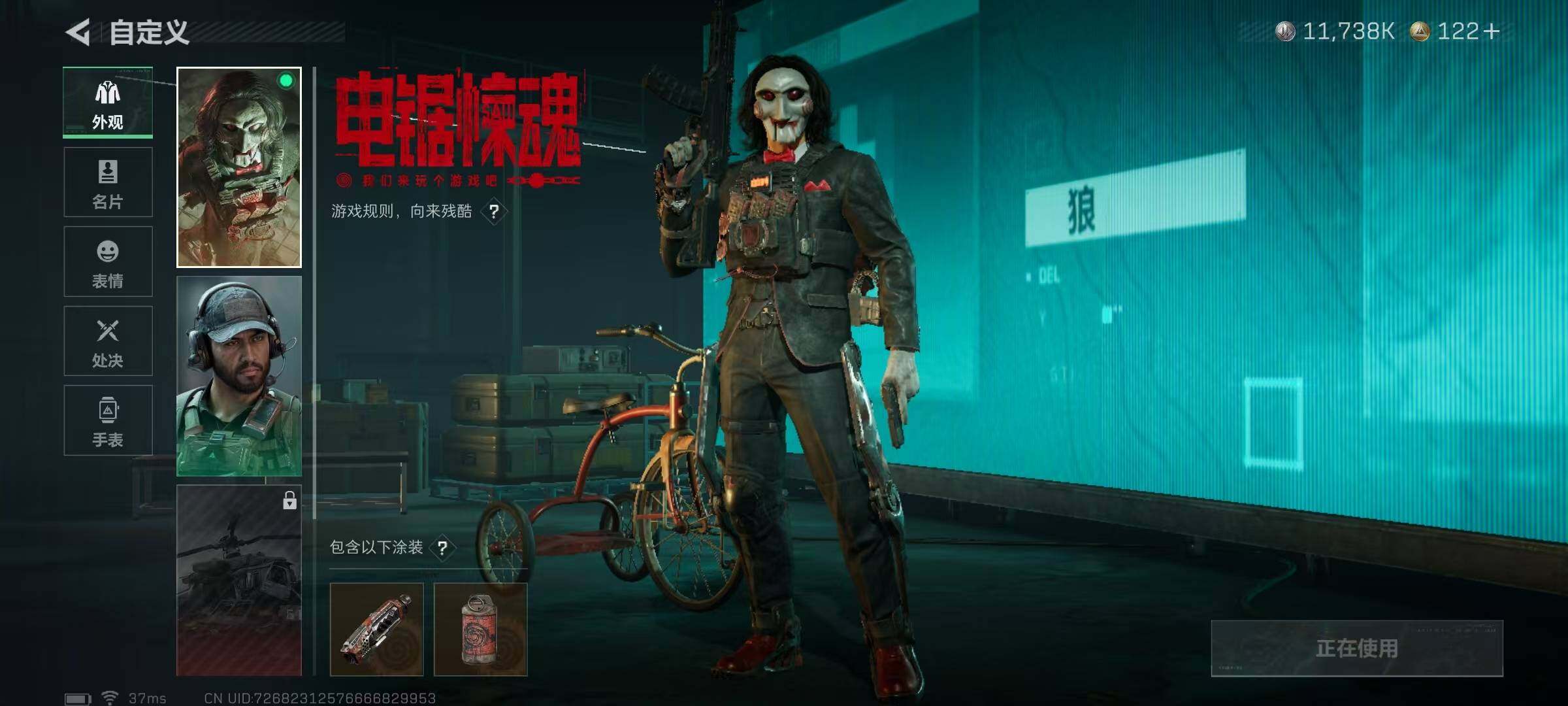 SJZCMW361163三角洲行动账号详情图5 SJZCMW361163三角洲行动账号详情图5