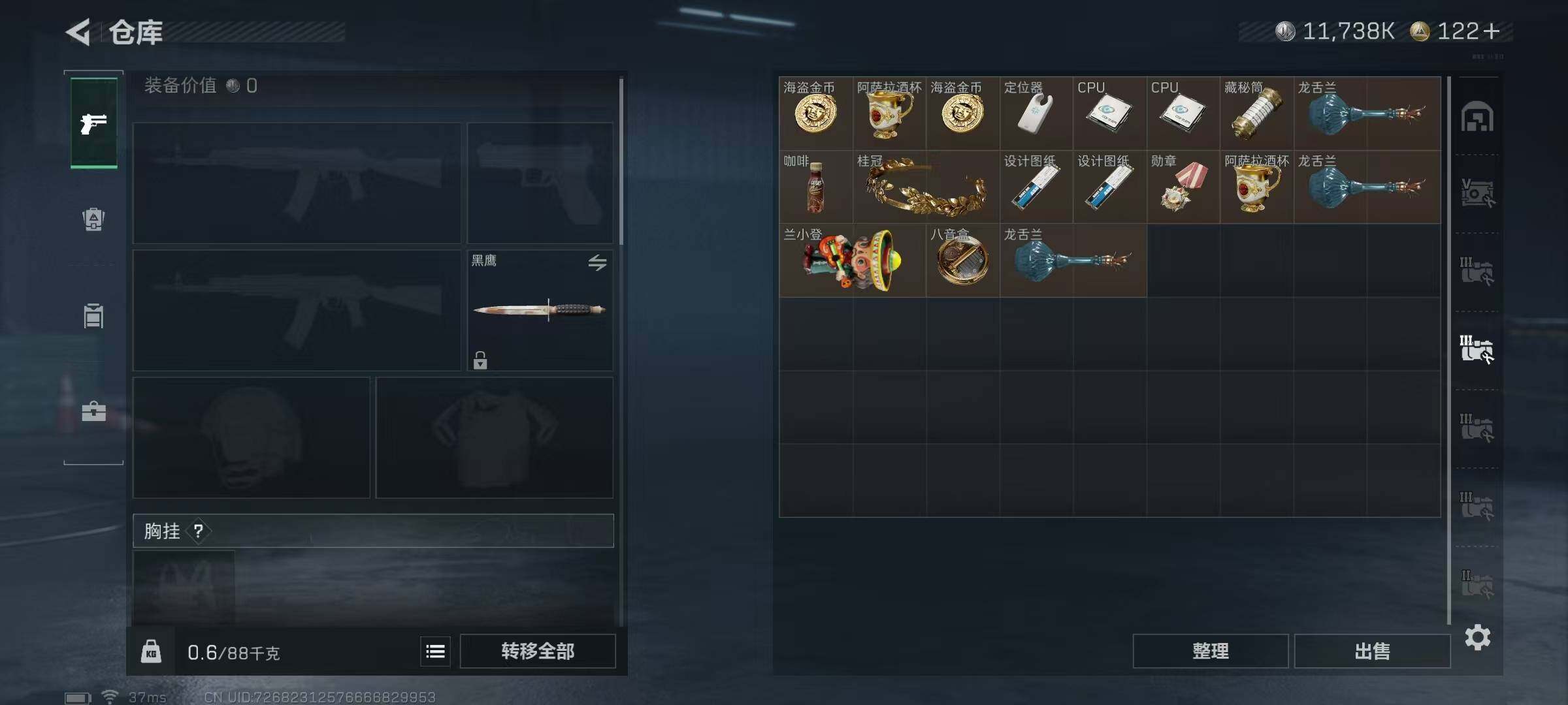 SJZCMW361163三角洲行动账号详情图19 SJZCMW361163三角洲行动账号详情图19