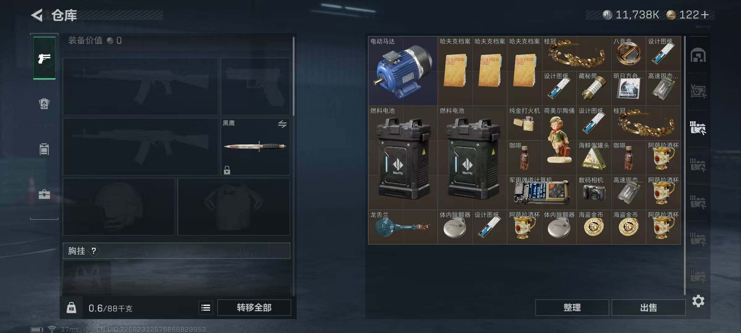 SJZCMW361163三角洲行动账号详情图20 SJZCMW361163三角洲行动账号详情图20