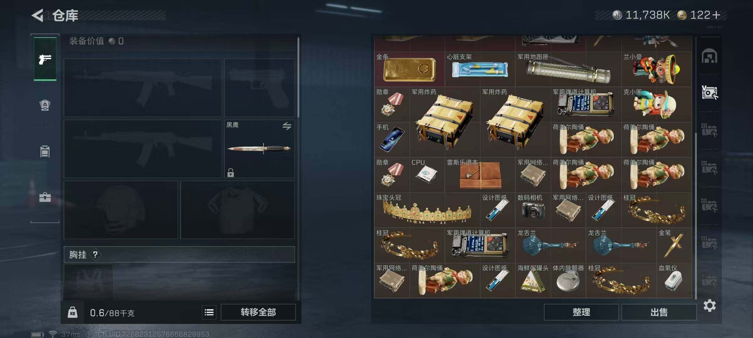 SJZCMW361163三角洲行动账号详情图21 SJZCMW361163三角洲行动账号详情图21