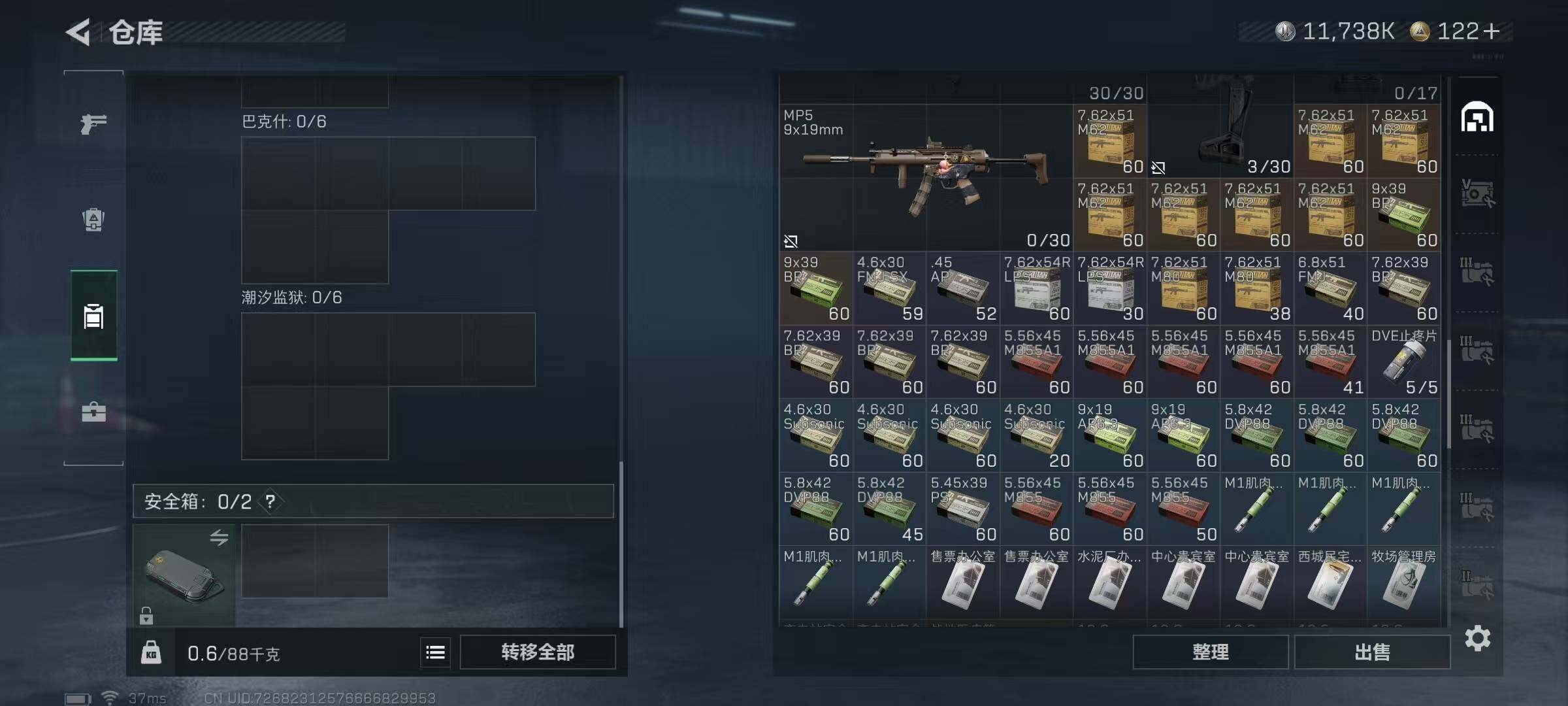 SJZCMW361163三角洲行动账号详情图24 SJZCMW361163三角洲行动账号详情图24