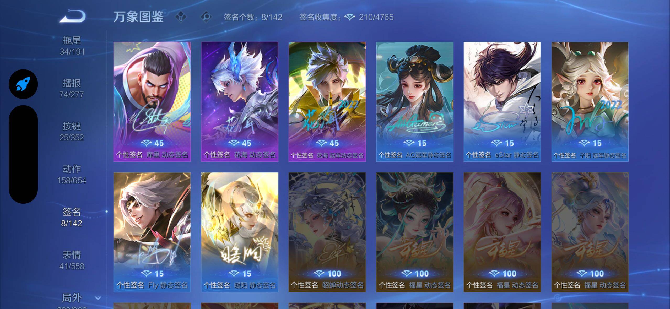 WZCMW3371130王者荣耀账号详情图17