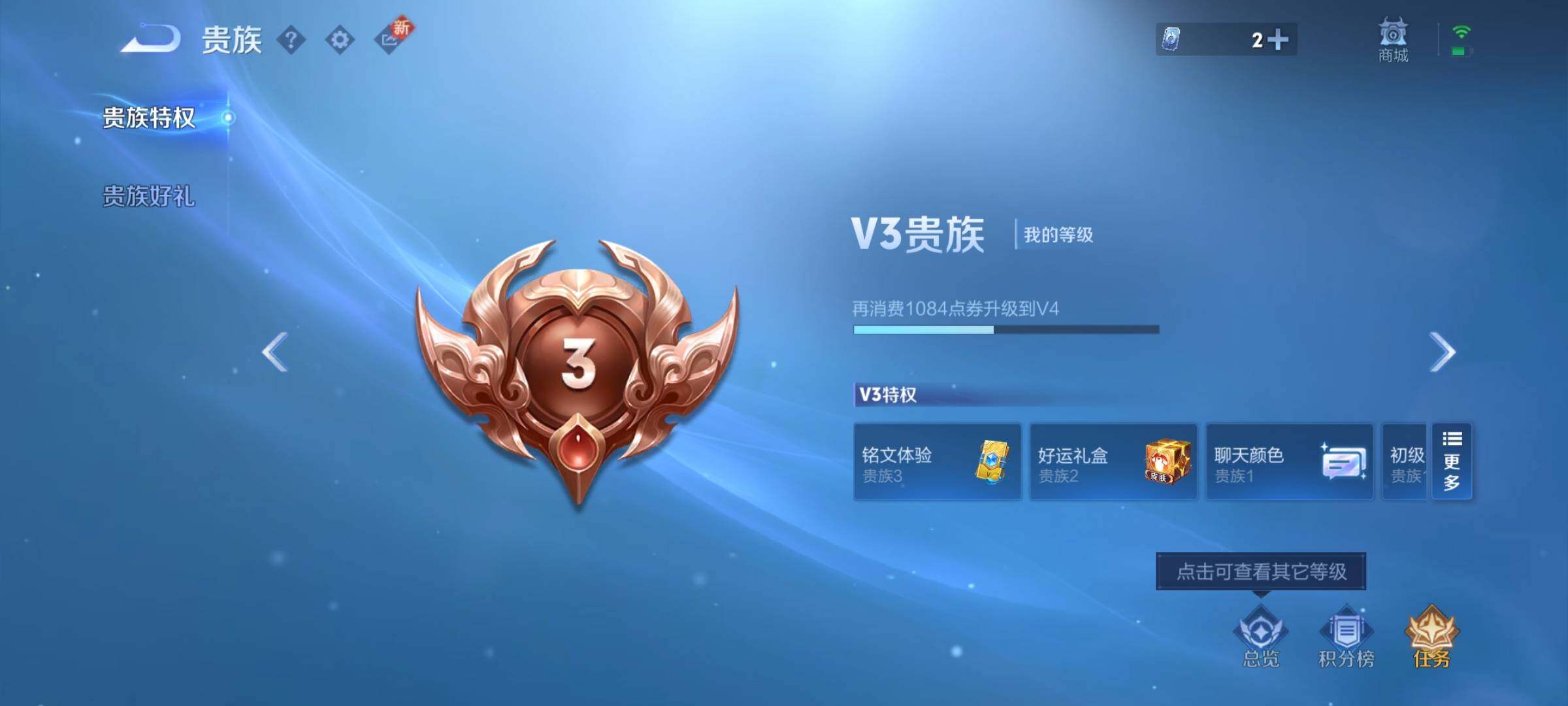 WZCMY3369467王者荣耀账号详情图8 WZCMY3369467王者荣耀账号详情图8