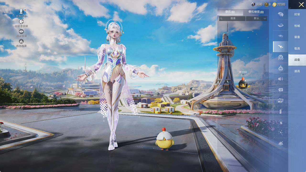 HPCMW3445436和平精英账号详情图9