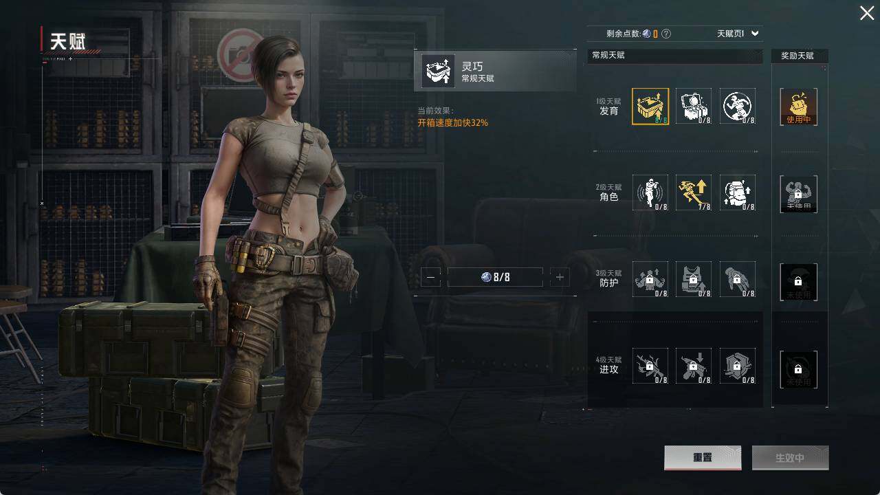 HPCMW3445436和平精英账号详情图11