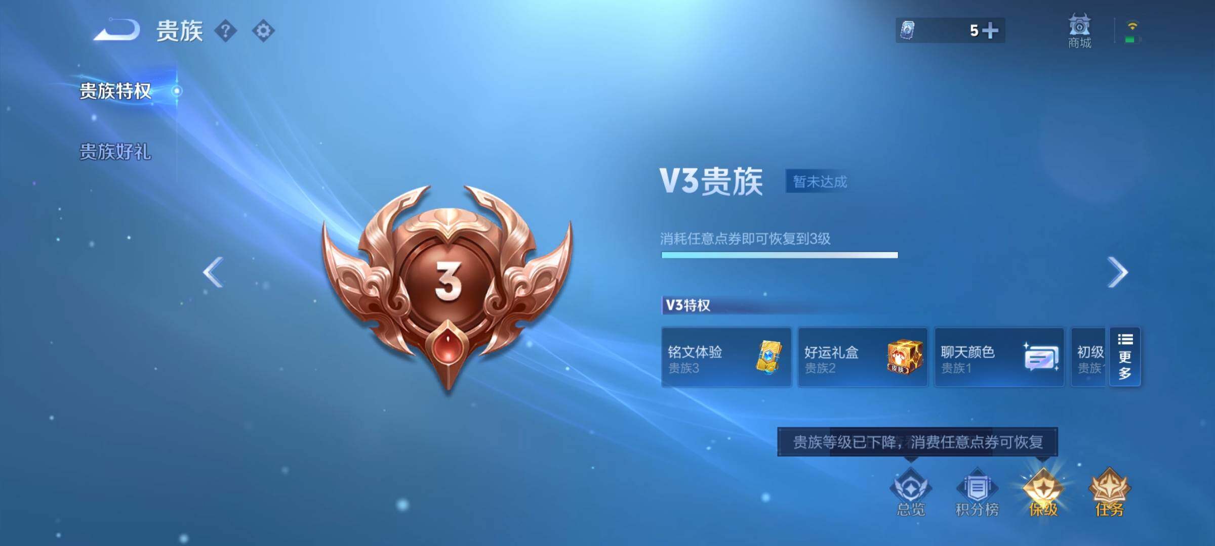 WZCMY3367095王者荣耀账号详情图8