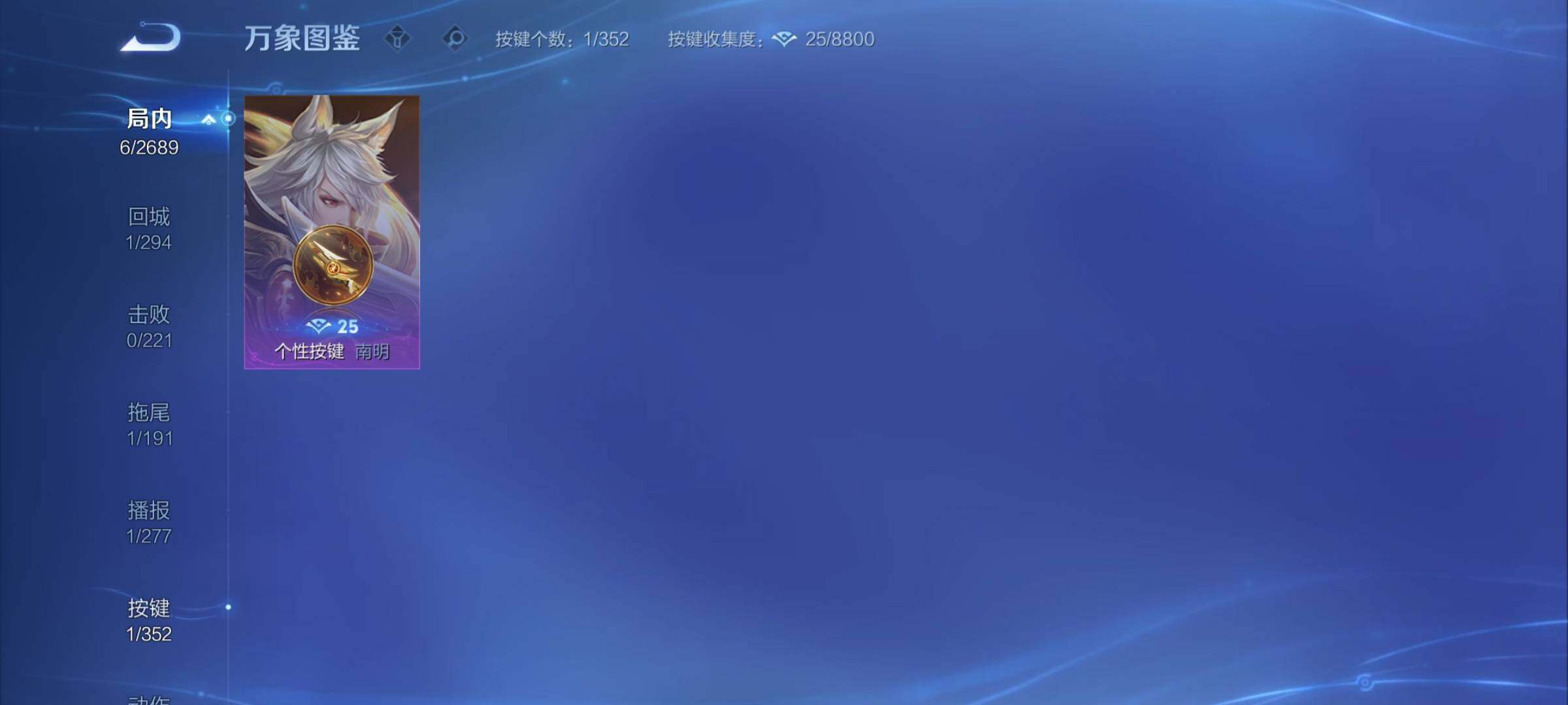 WZCMY3367095王者荣耀账号详情图6