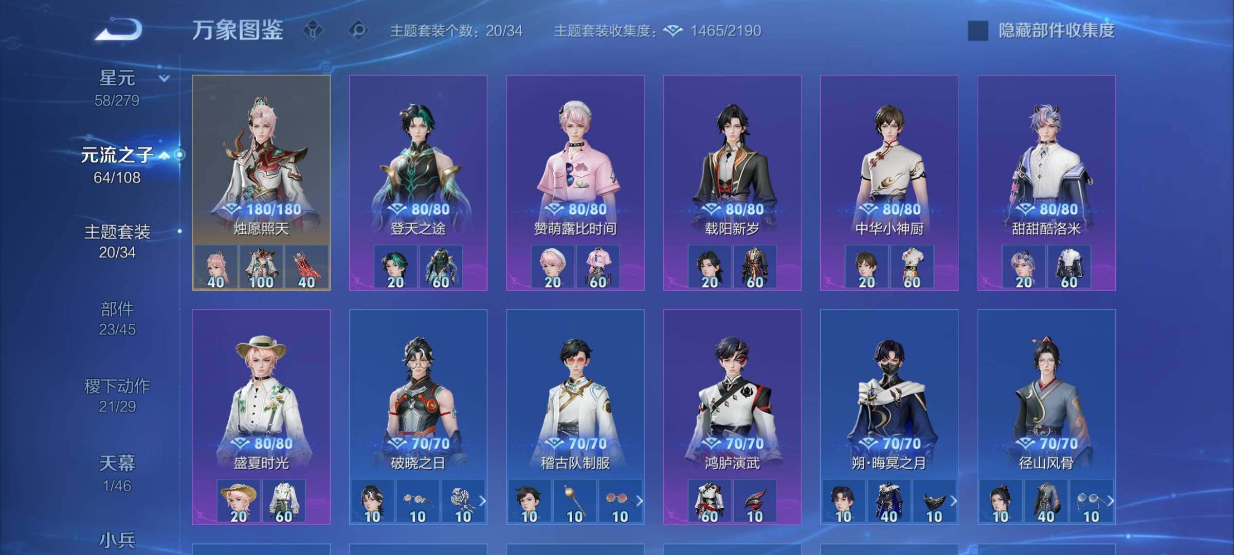 WZCMW3371246王者荣耀账号详情图11 WZCMW3371246王者荣耀账号详情图11