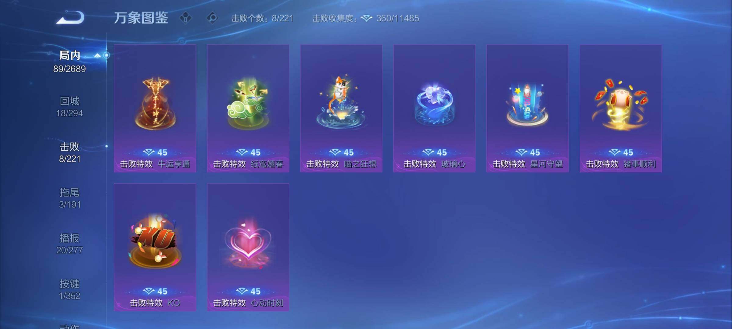 WZCMY3370068王者荣耀账号详情图14 WZCMY3370068王者荣耀账号详情图14