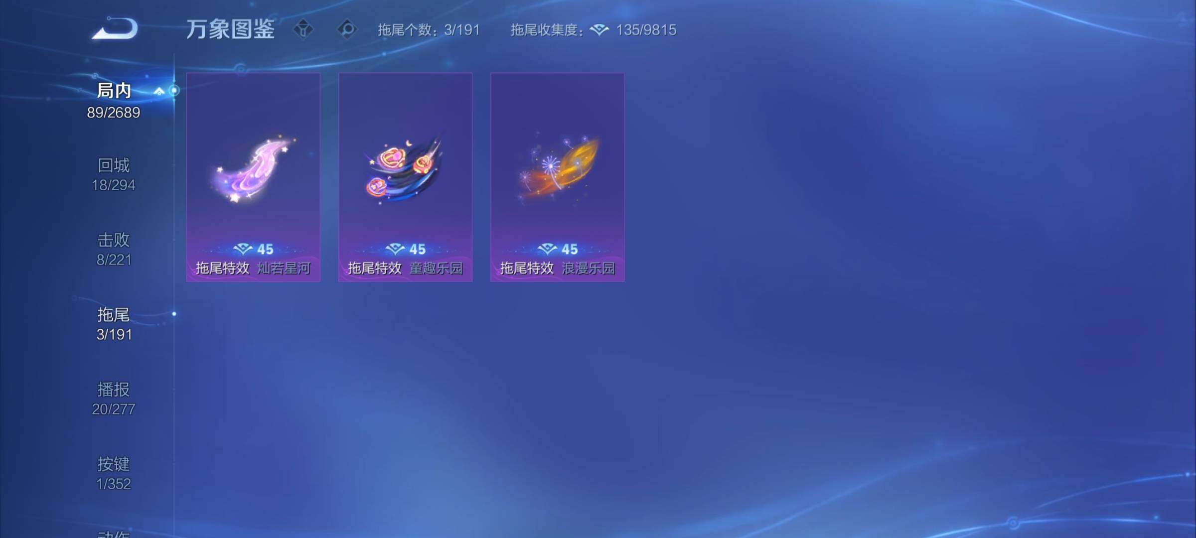 WZCMY3370068王者荣耀账号详情图15 WZCMY3370068王者荣耀账号详情图15