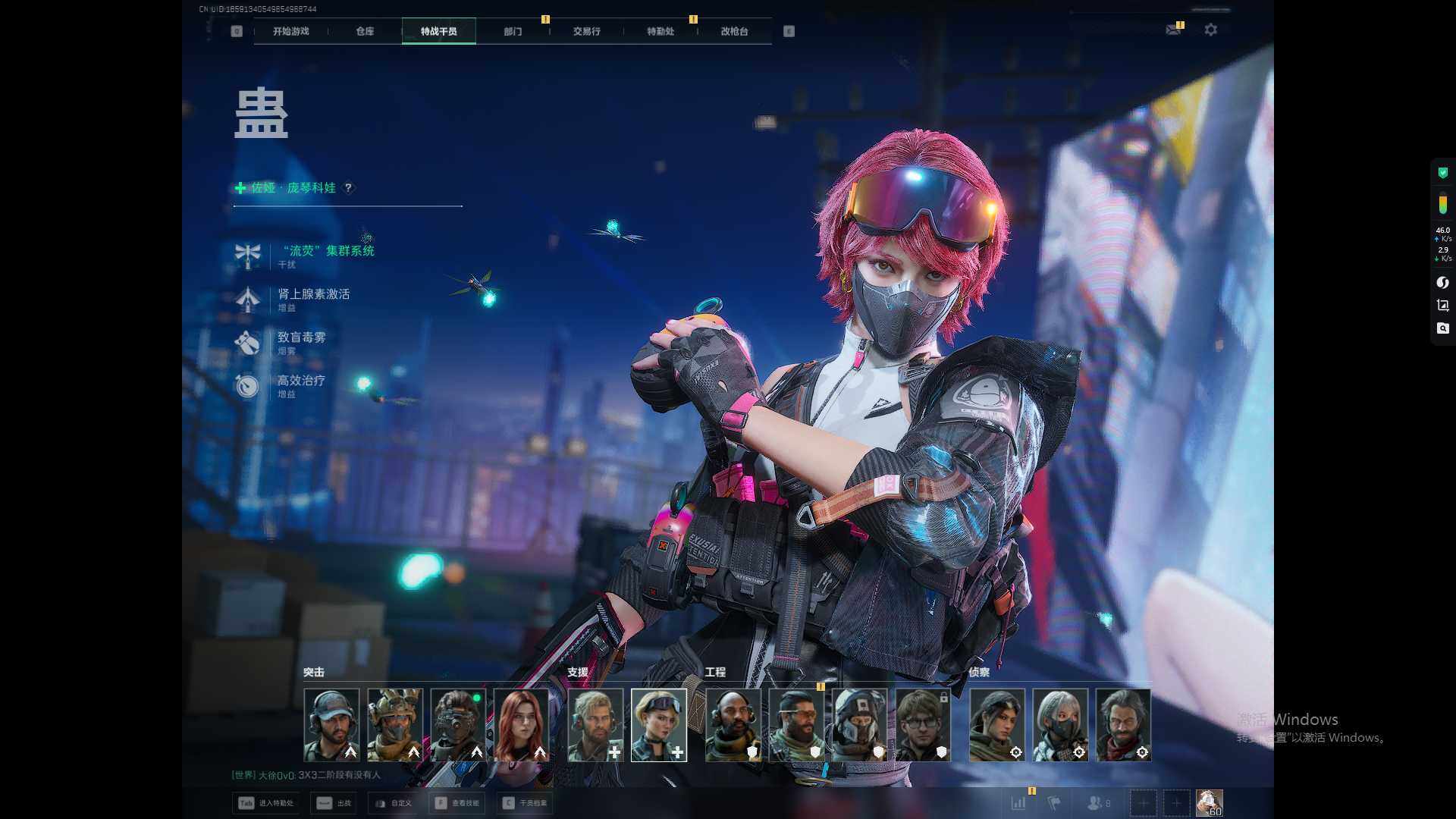 SJZCMW361422三角洲行动账号详情图3 SJZCMW361422三角洲行动账号详情图3