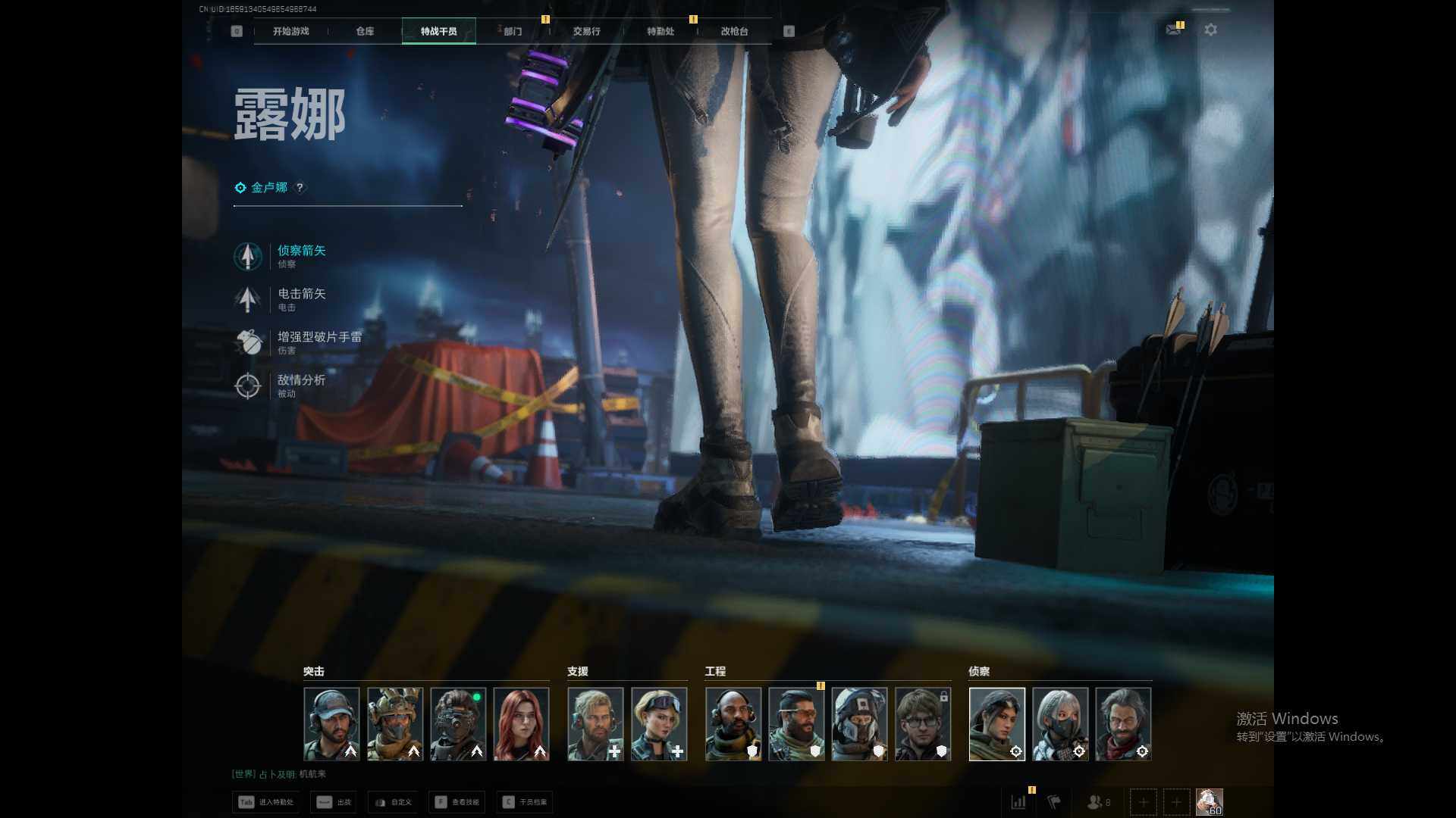 SJZCMW361422三角洲行动账号详情图4 SJZCMW361422三角洲行动账号详情图4