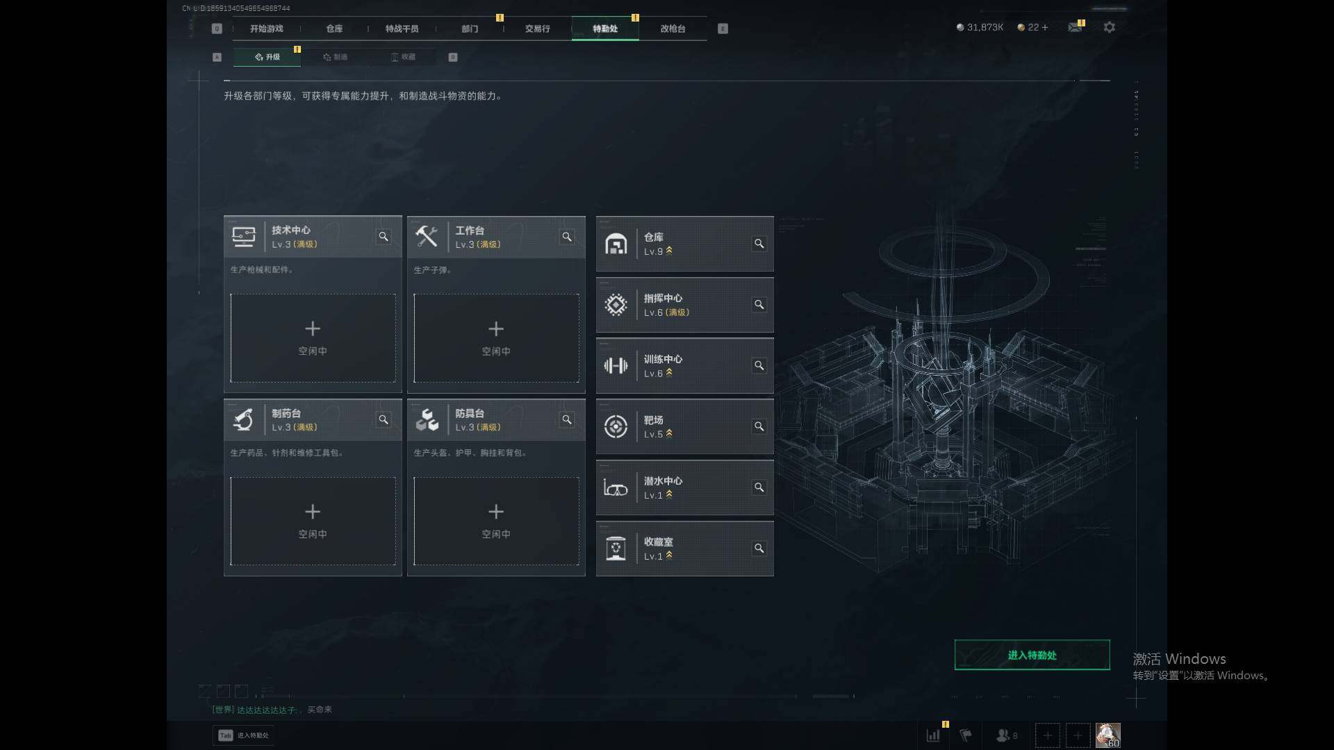 SJZCMW361422三角洲行动账号详情图5 SJZCMW361422三角洲行动账号详情图5