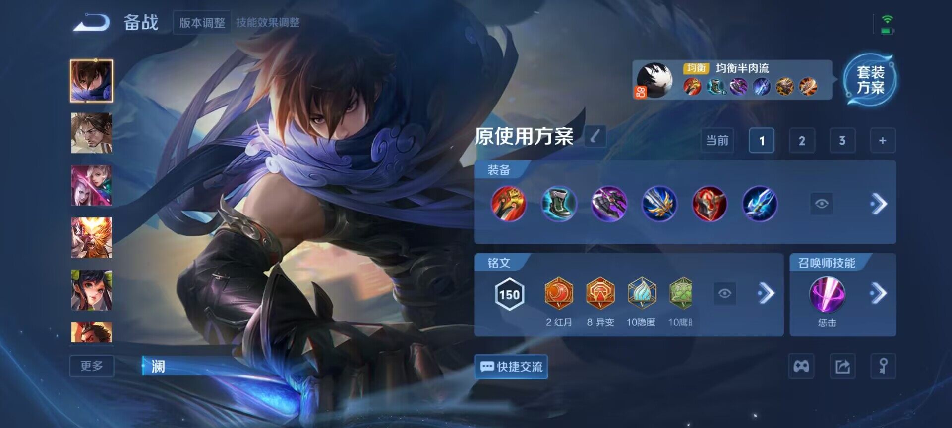 WZEY3366250王者荣耀账号详情图8 WZEY3366250王者荣耀账号详情图8