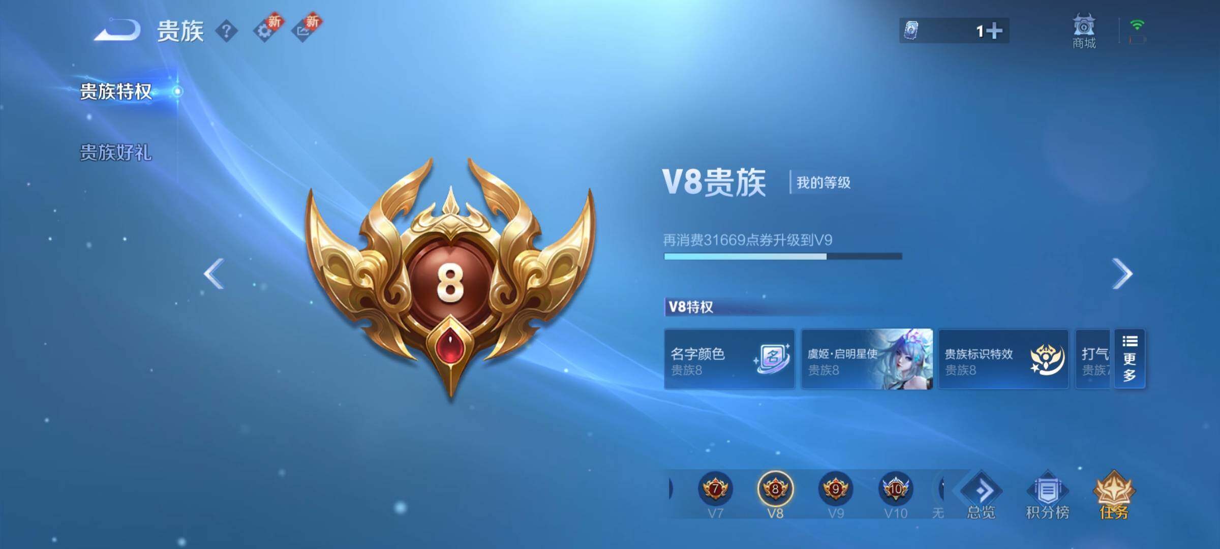 WZCMW3371246王者荣耀账号详情图17 WZCMW3371246王者荣耀账号详情图17