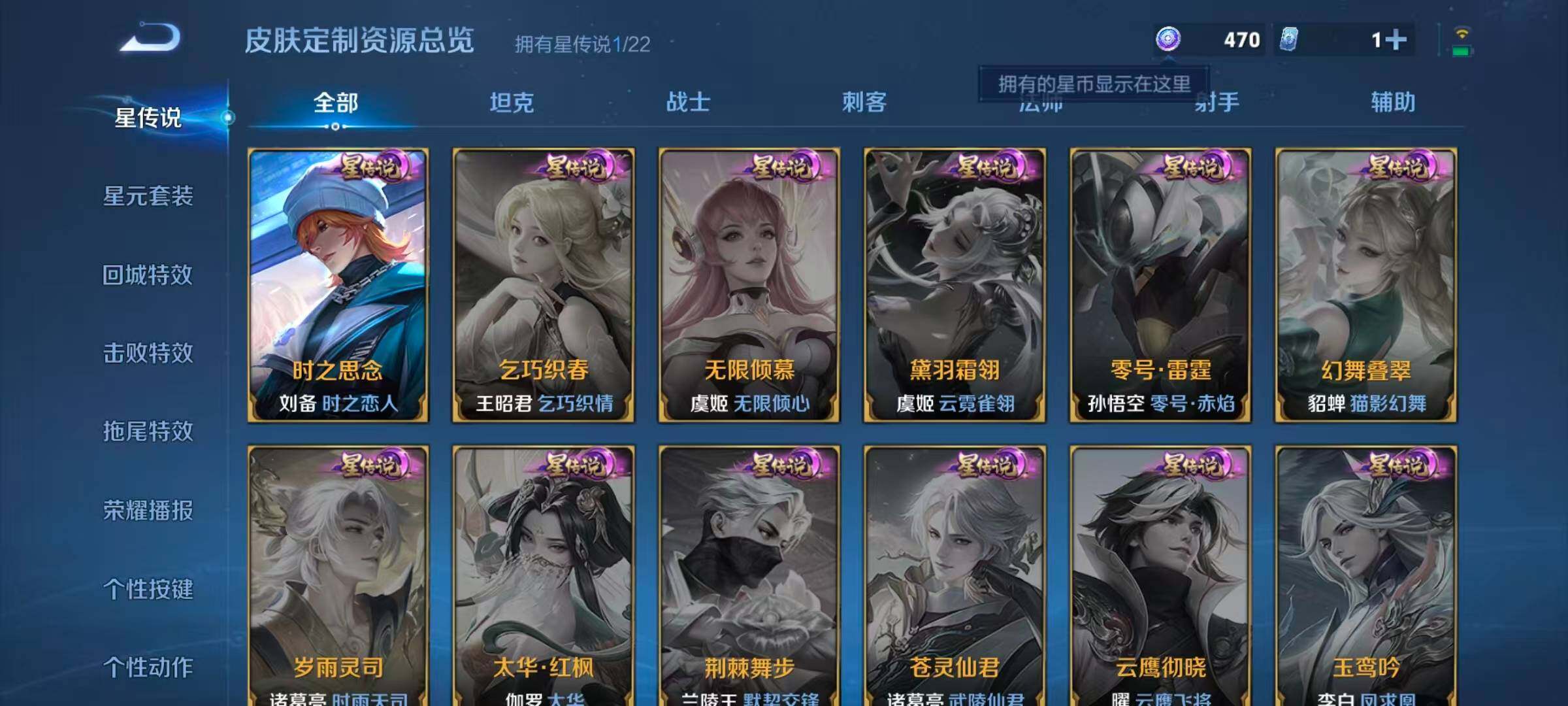 WZCMW3369131王者荣耀账号详情图5 WZCMW3369131王者荣耀账号详情图5